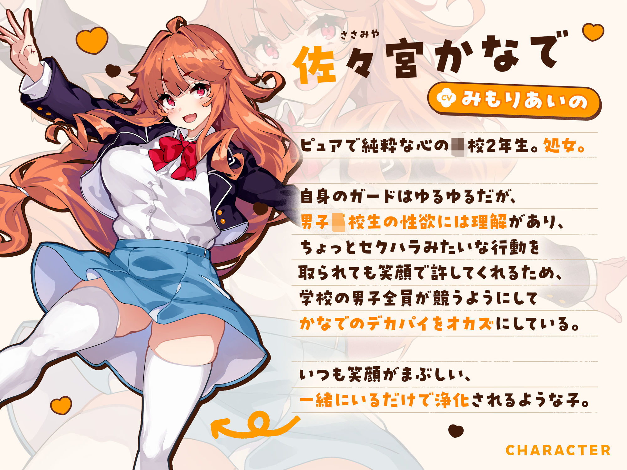 オナニー大好きなぼくが文化祭の劇のキスシーンでみんなが狙ってるデカパイむちむちJKとがっつりキスしまくる話♪〜劇の練習と称してキスし放題♪キス以外もたっぷり♪〜 - サンプル画像 5