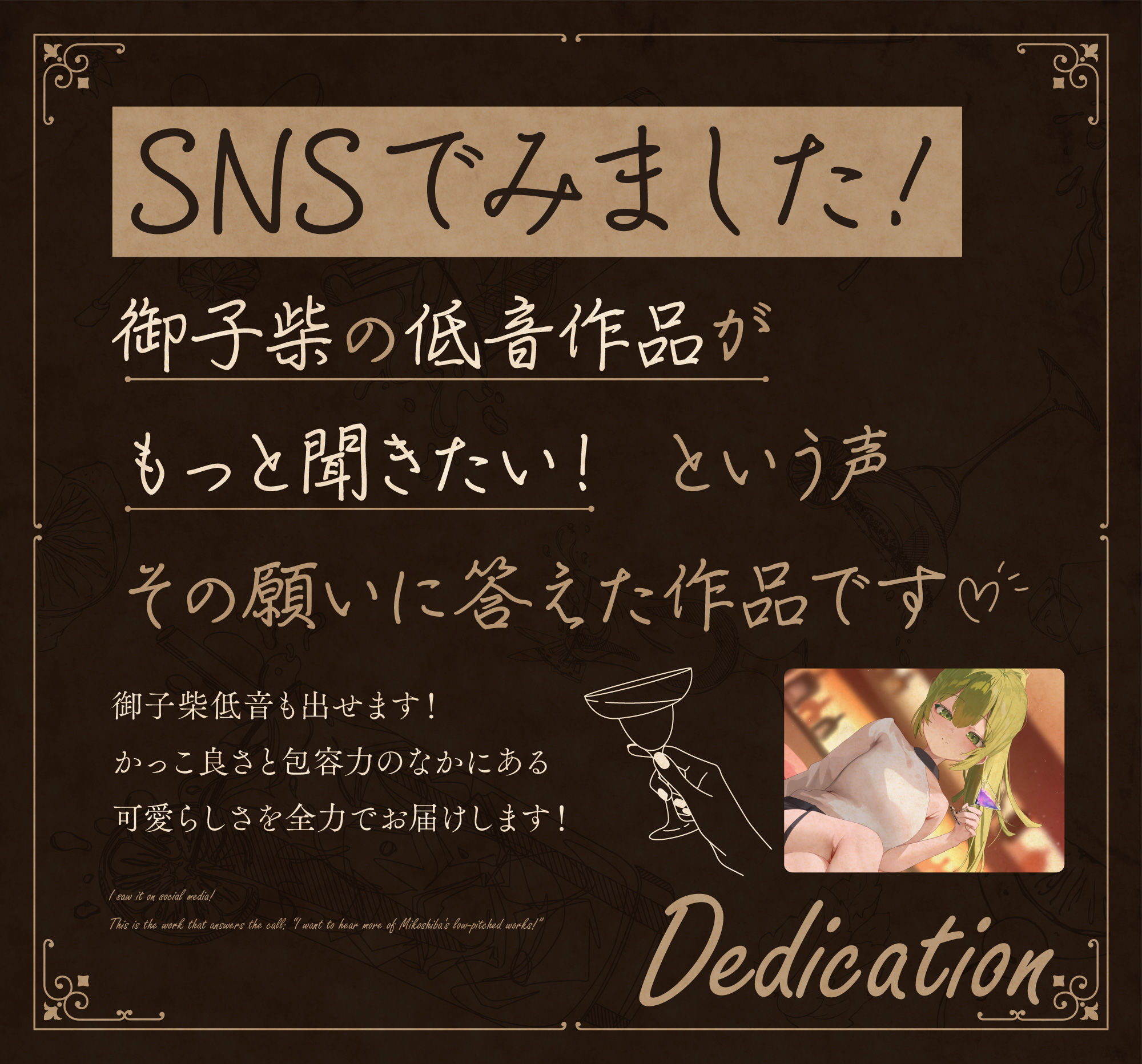 等価交換バーテンダー〜肉体労働のお礼にあまあまえっちをしてくれる幸せタイム〜 - サンプル画像 3