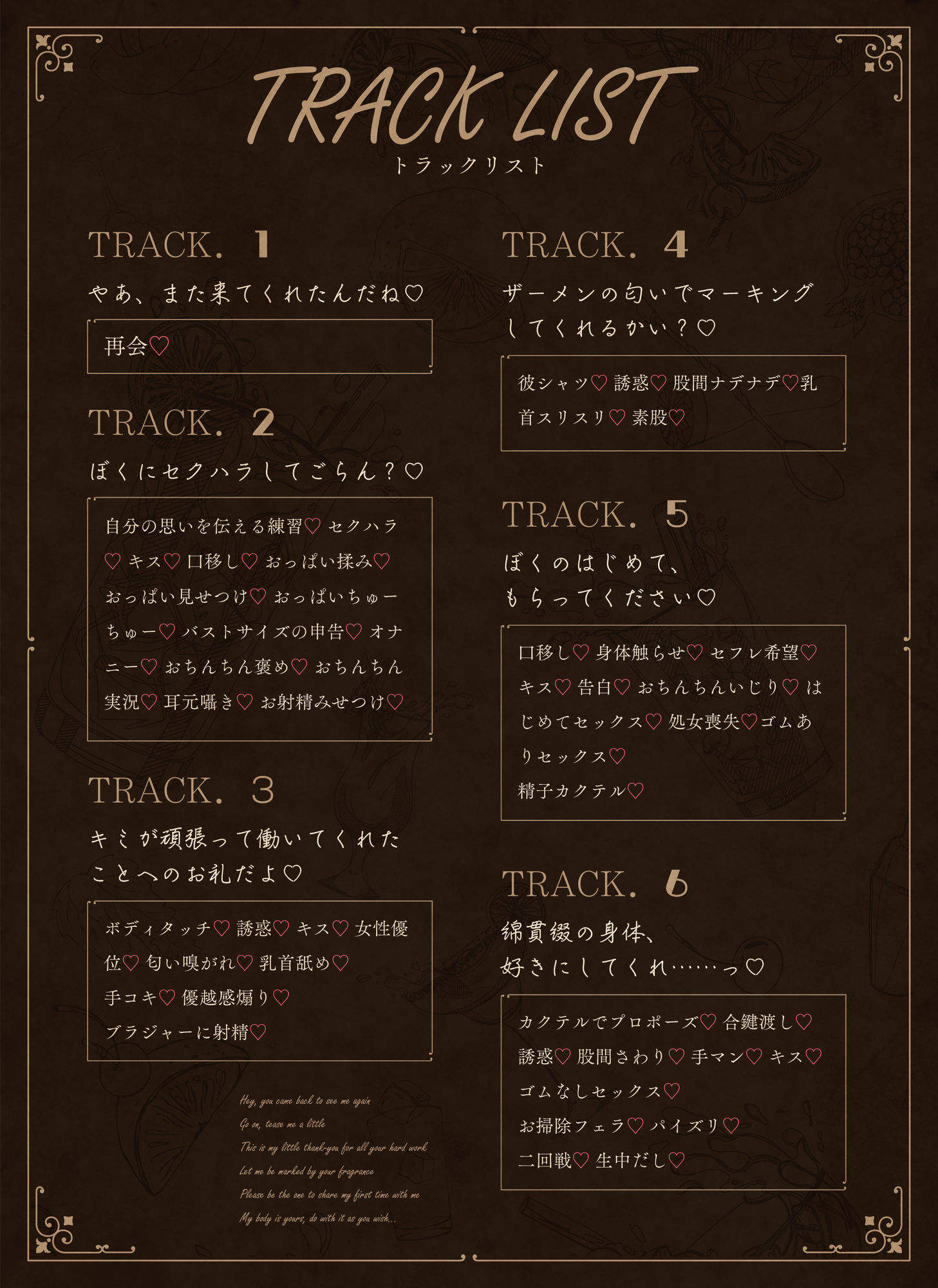 等価交換バーテンダー〜肉体労働のお礼にあまあまえっちをしてくれる幸せタイム〜 - サンプル画像 4