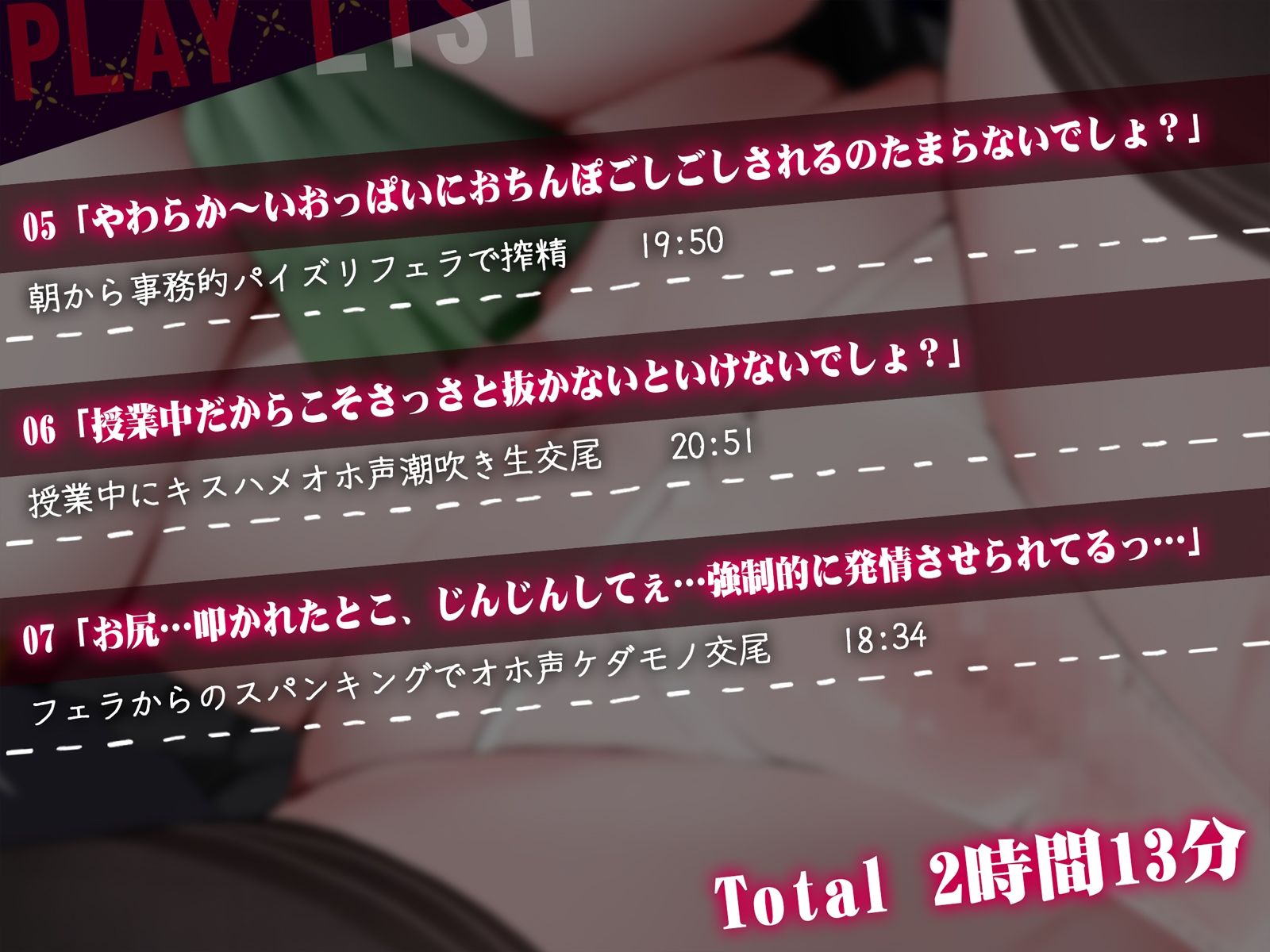 【淫オホ】オナ禁学園ダウナークールJKによるおちんぽ管理性活指導〜生徒会執行部の事務的性処理セックス〜 - サンプル画像 4