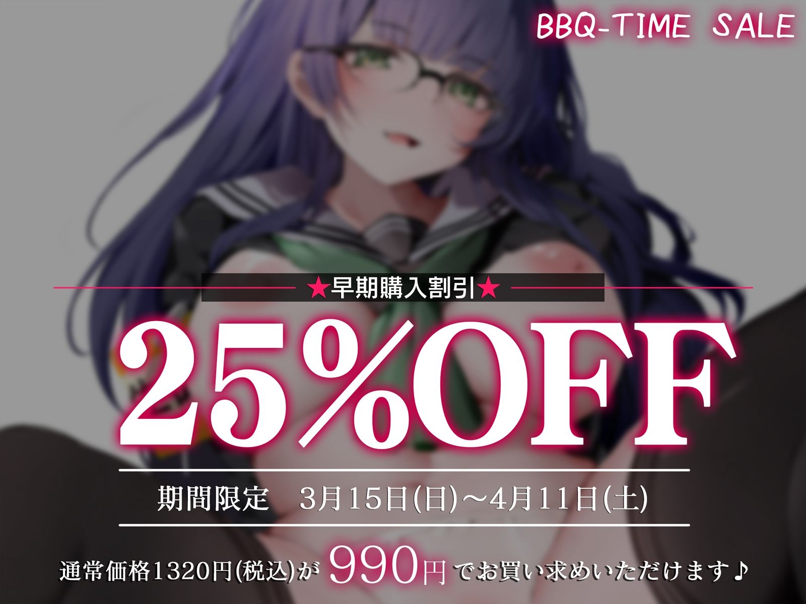 【淫オホ】オナ禁学園ダウナークールJKによるおちんぽ管理性活指導〜生徒会執行部の事務的性処理セックス〜 - サンプル画像 5