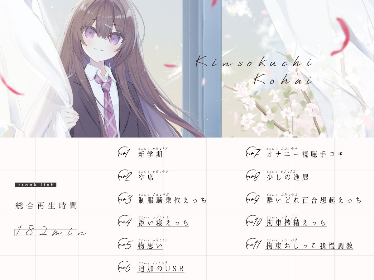 底の知れないダークにエロい後輩の性依存禁足地探索After - サンプル画像 2