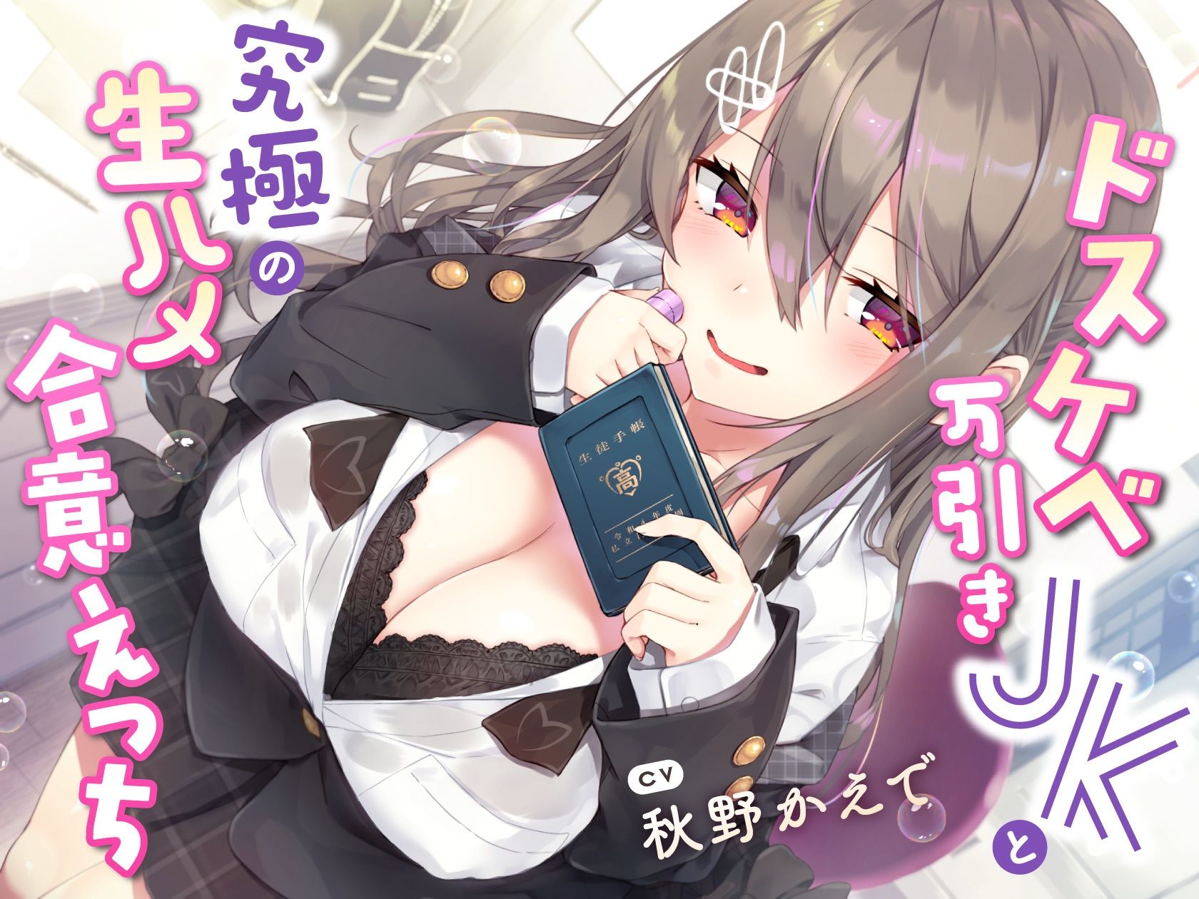 【総集編♪7時間超え】サークル名aoお試しパック〜2023年ver〜 - サンプル画像 1