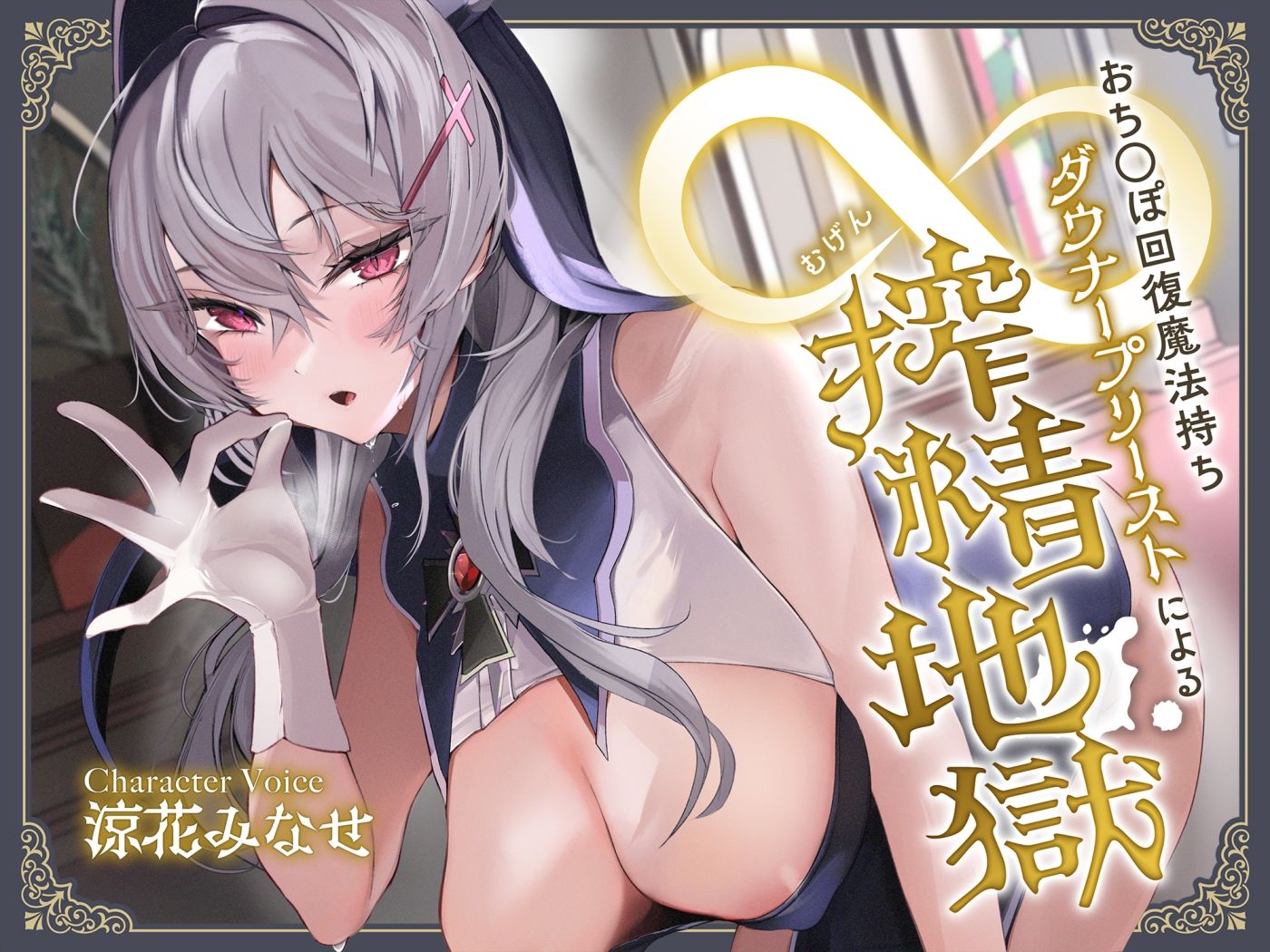 【総集編♪7時間超え】サークル名aoお試しパック〜2024年ver〜 - サンプル画像 2