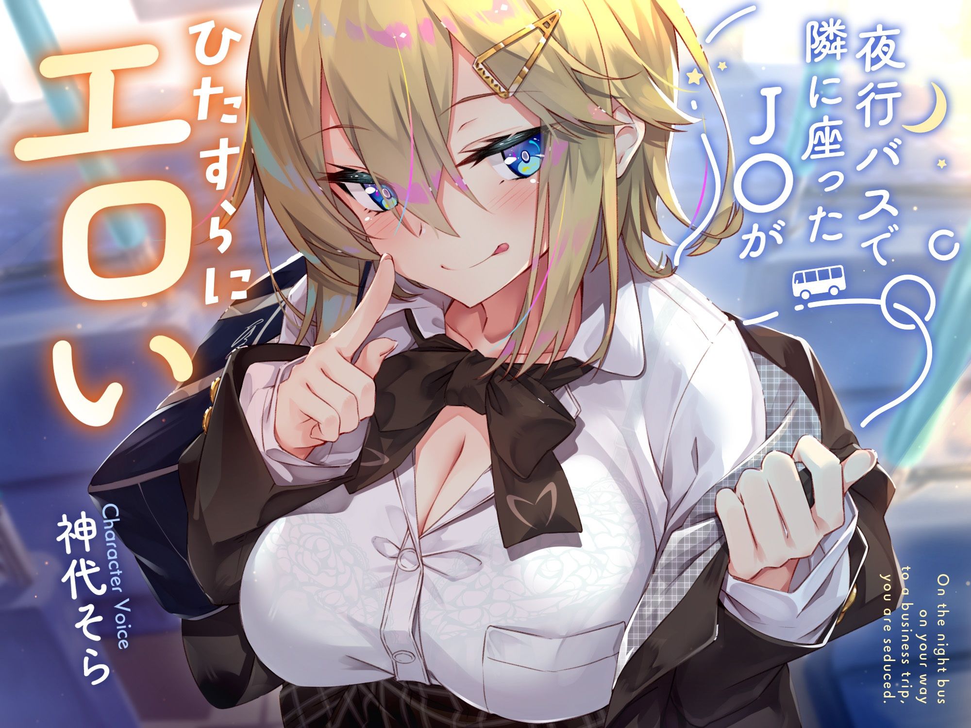 【総集編♪7時間超え】サークル名aoお試しパック〜2024年ver〜 - サンプル画像 8