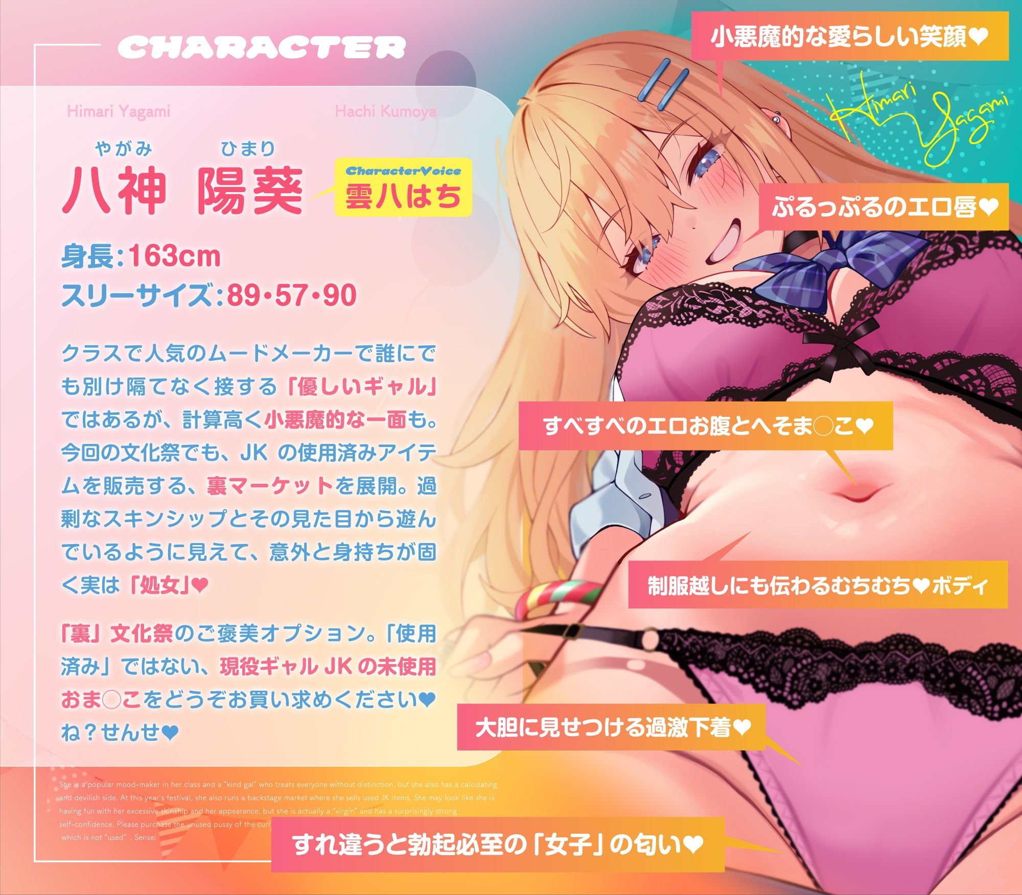 【私のおぱんちゅ精子でドロドロ】JK脱ぎたておぱんちゅマーケット - サンプル画像 2