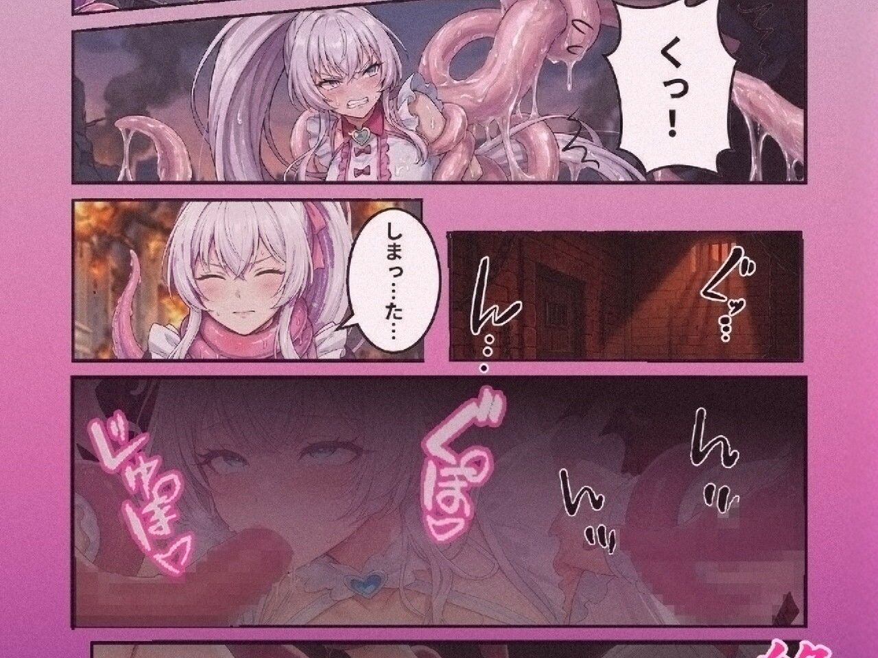 【洗脳催●/下品腰振りダンス/語尾チンポ】変身ヒロインキラリリィ悪堕ち堕落確定連続アクメ敗北洗脳快楽堕ち - サンプル画像 3