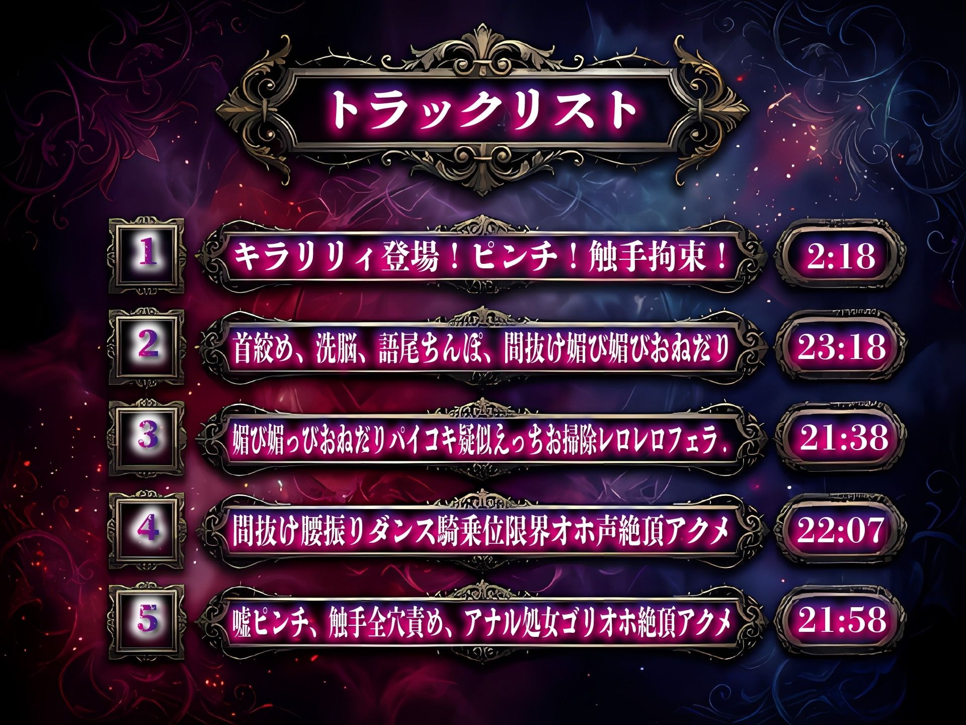 【洗脳催●/下品腰振りダンス/語尾チンポ】変身ヒロインキラリリィ悪堕ち堕落確定連続アクメ敗北洗脳快楽堕ち - サンプル画像 7