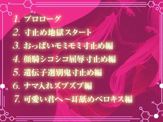 ハイスペック精子ハンター  〜搾精ハーレムラボ〜 - サンプル画像 4