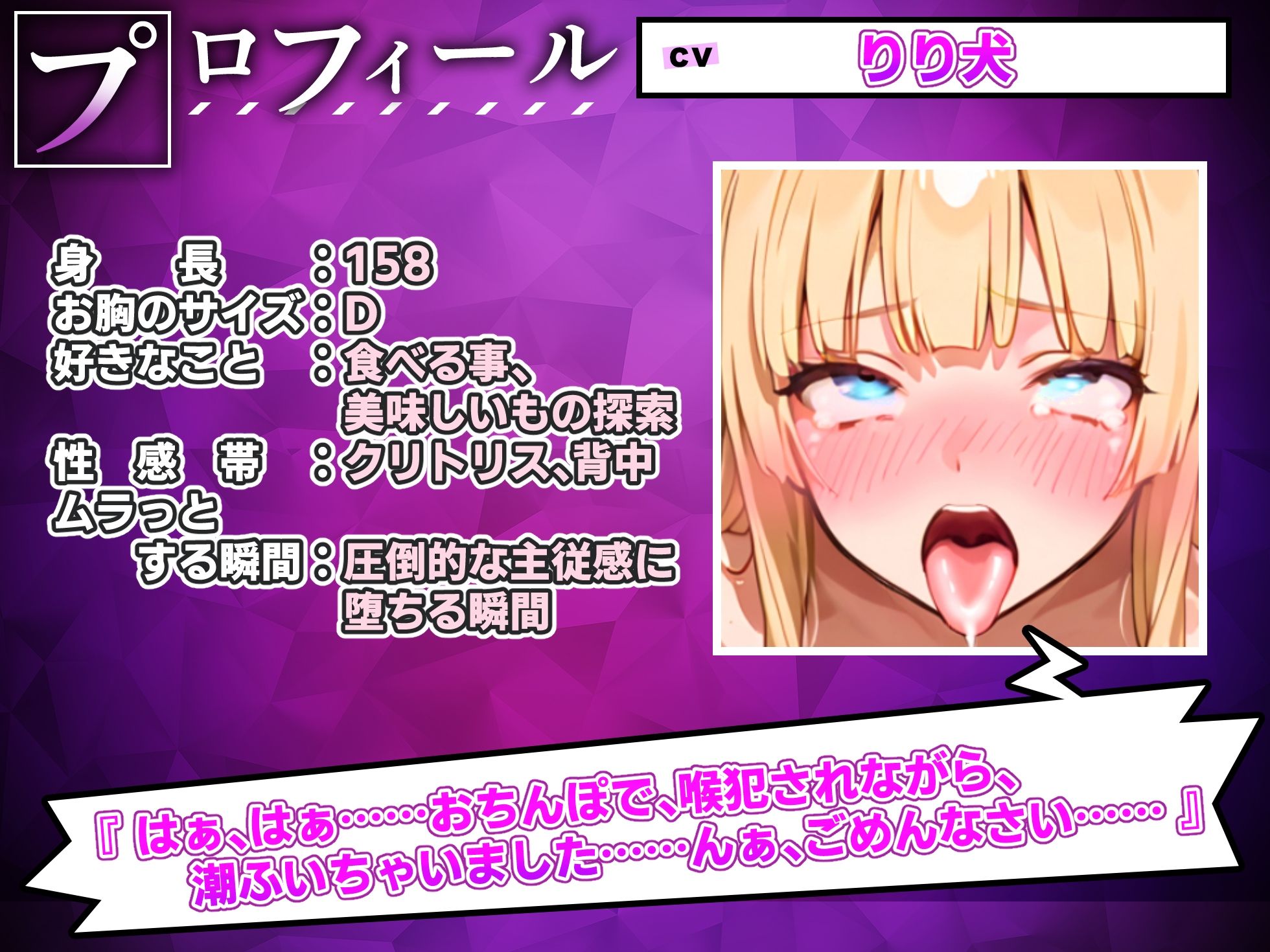 【実演オナニー】無理やりオナホ扱い！100回超の無限潮吹き！？エグすぎる連続アクメ！！『どぴゅどぴゅしてください！潮でるっ！！おおっ…イグッ！！ 』【最強作品】 - サンプル画像 2