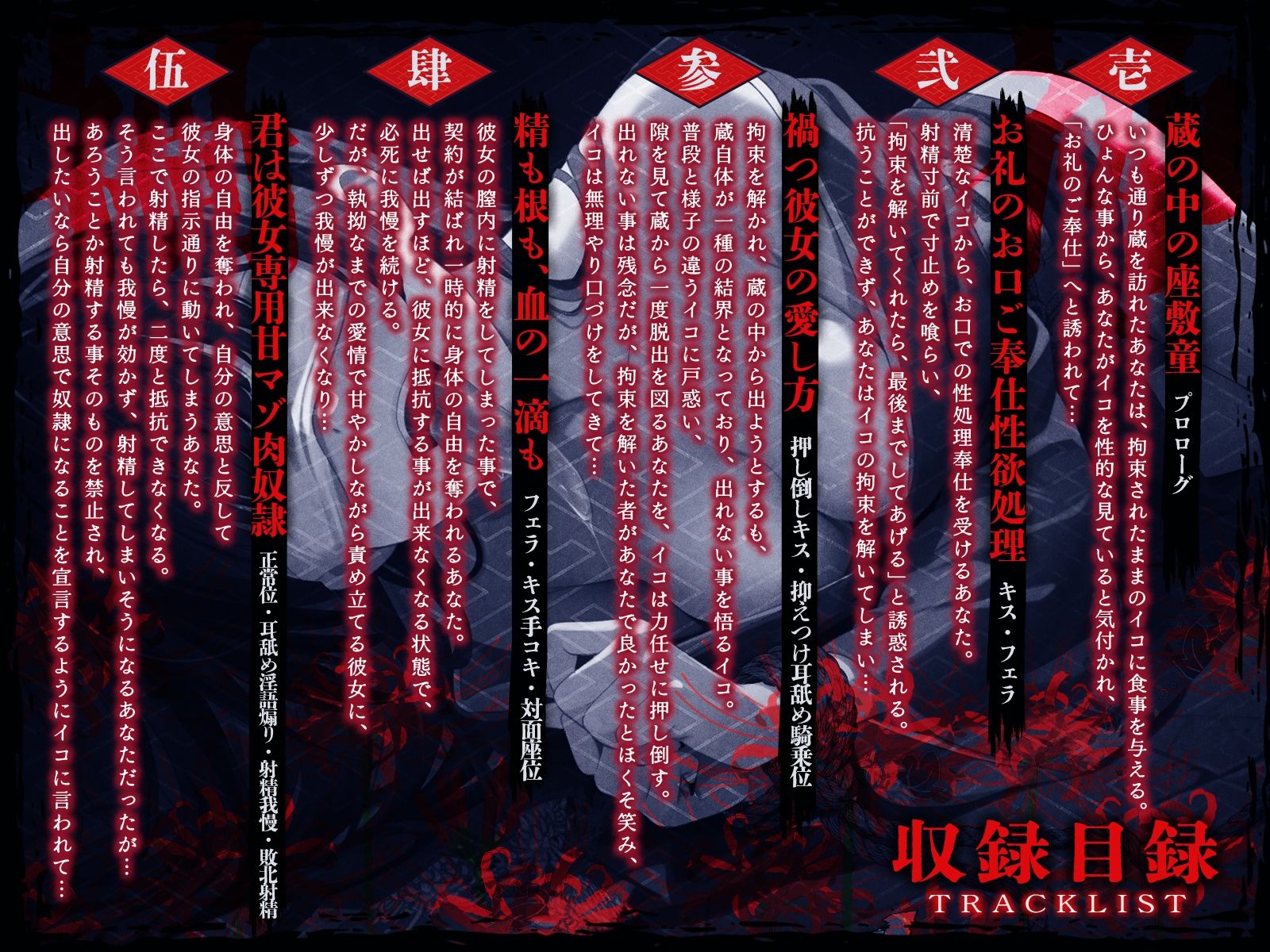 座敷童を自称する囚われの美女を解放したら、彼女専用の愛され甘マゾ肉奴●になりました【KU100収録】 - サンプル画像 3