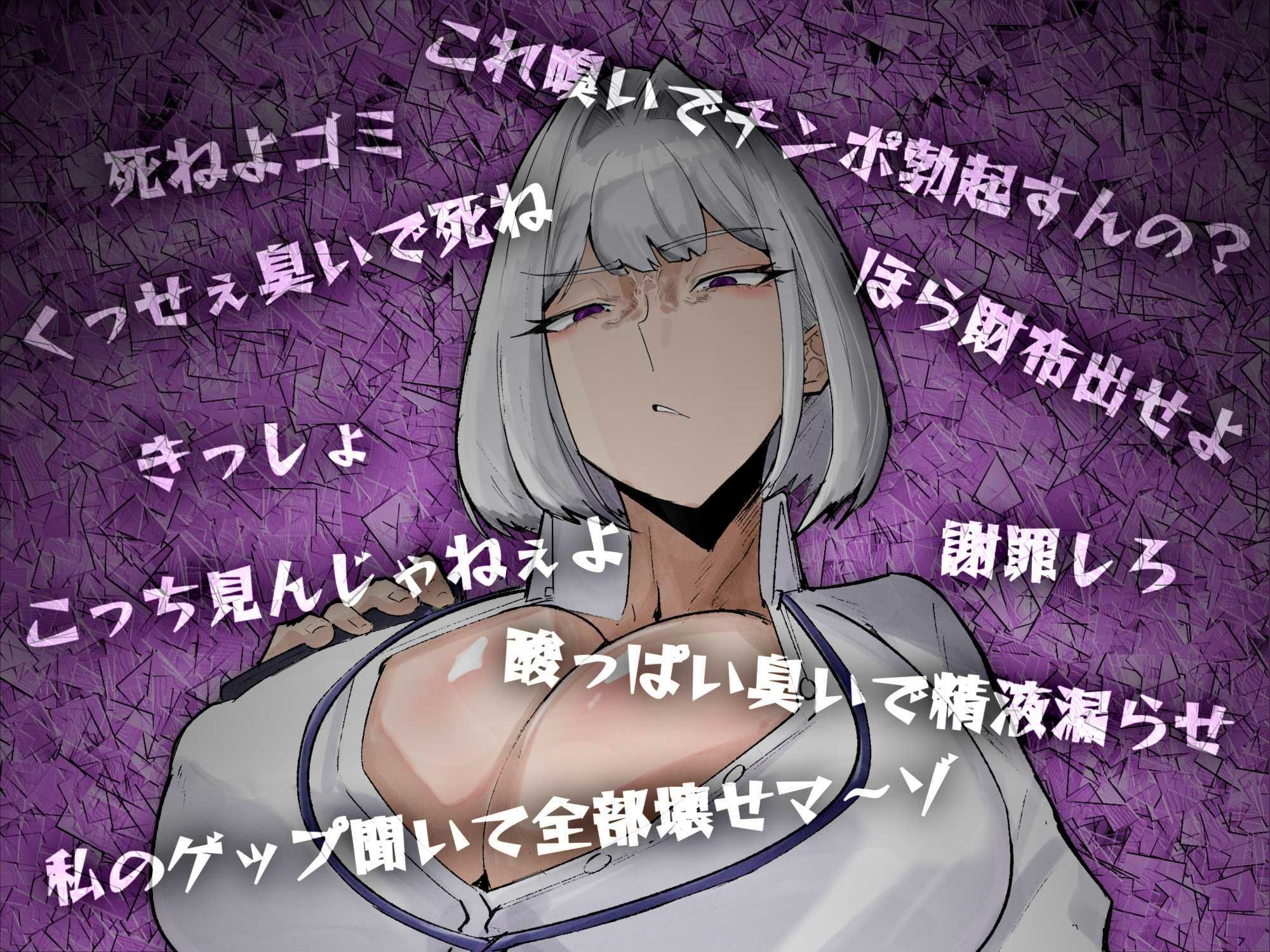 廊下鳶市役所マゾ更生課マゾ検査係 - サンプル画像 1