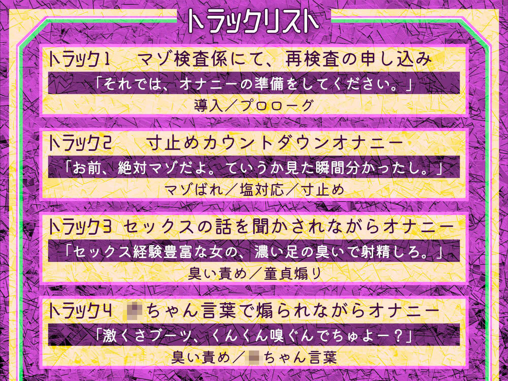 廊下鳶市役所マゾ更生課マゾ検査係 - サンプル画像 4