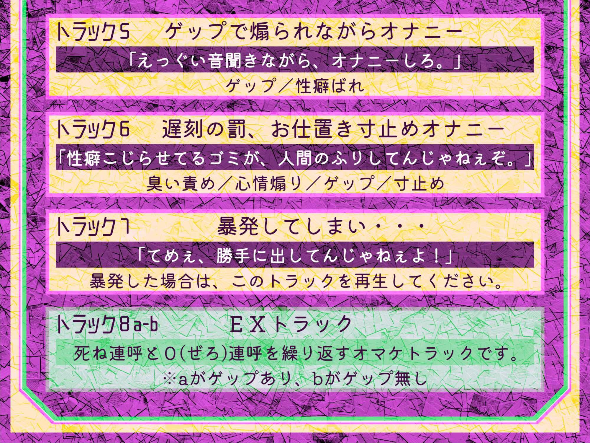 廊下鳶市役所マゾ更生課マゾ検査係 - サンプル画像 5