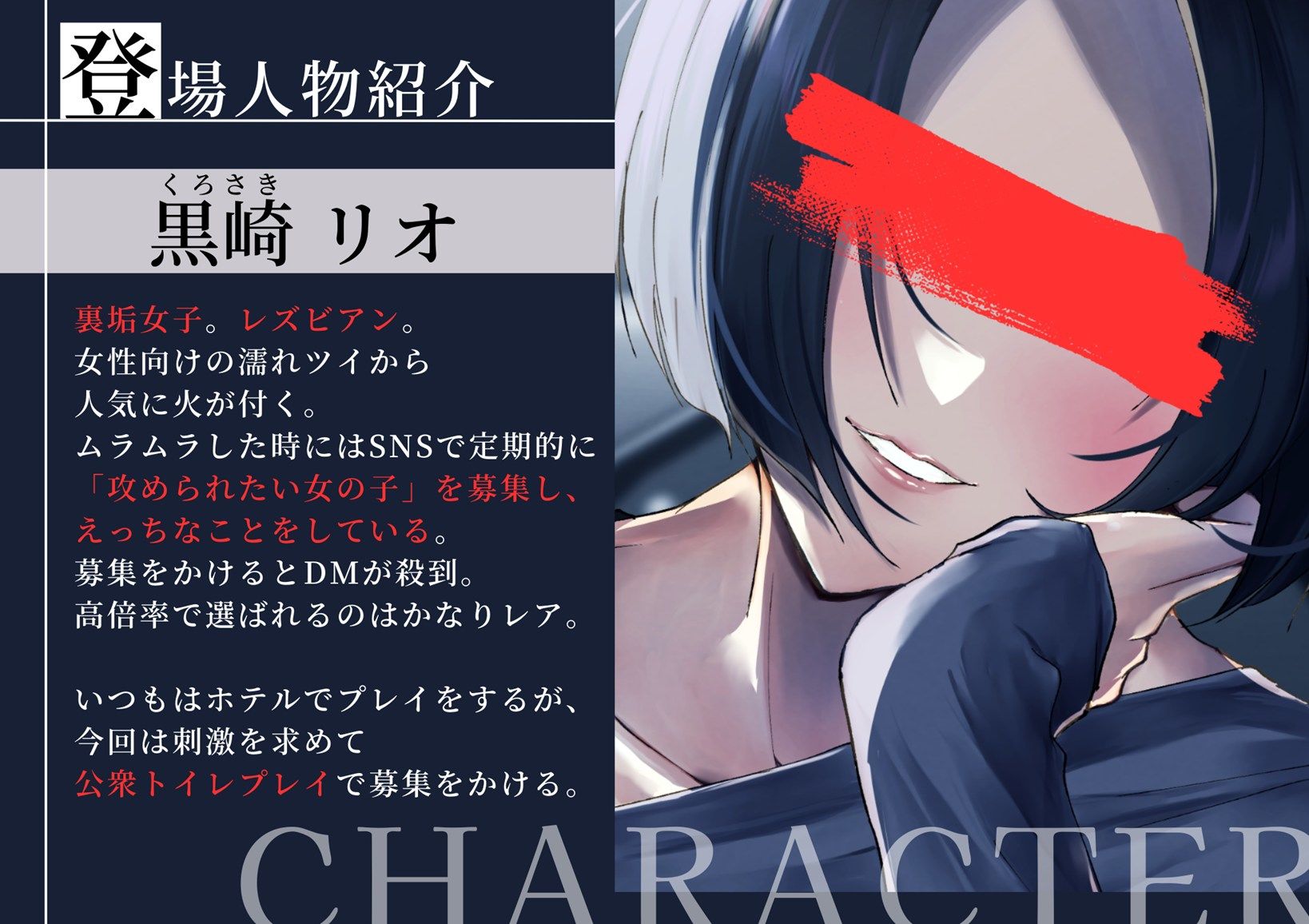 裏垢女子 公衆トイレレ●プ〜たまたま入った公衆トイレは人気裏垢女子の待ち合わせ場所でした〜【シナリオレス×百合作品】 - サンプル画像 3