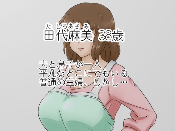 家に帰ったら母さんが・・・ - サンプル画像 1