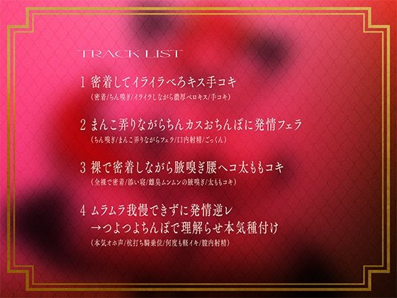気怠げドラゴンメイドの本能ダダ漏れイライラちん媚び雌堕ちご奉仕〜ご奉仕中ずっとおまんこイライラの生意気メイド〜 - サンプル画像 4
