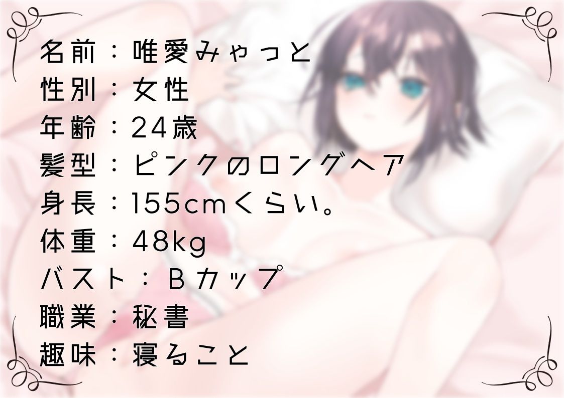 【オナニー実演56】唯愛みゃっと〜20分間ノンストップオナニー！自慰をしながら自己紹介をして、クリトリス吸引器やディルドを使いぐちょぐちょおまんこで何度も絶頂〜 - サンプル画像 1