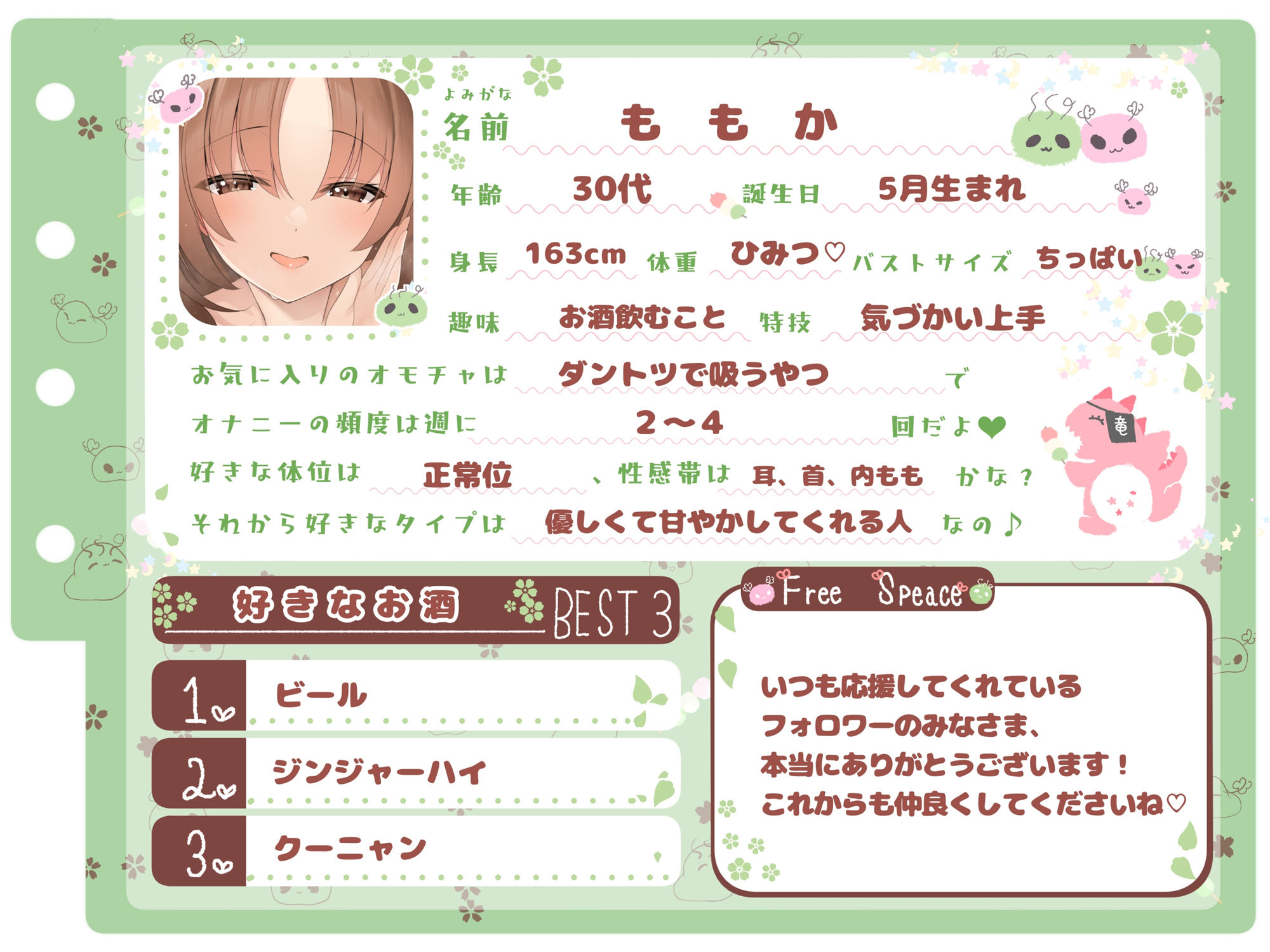 【シコりた〜い実演オナニー】あなたと生ハメセックス♪獣のようなイキ声のえっちな人妻によるリアルなオナニー【ももか】 - サンプル画像 2