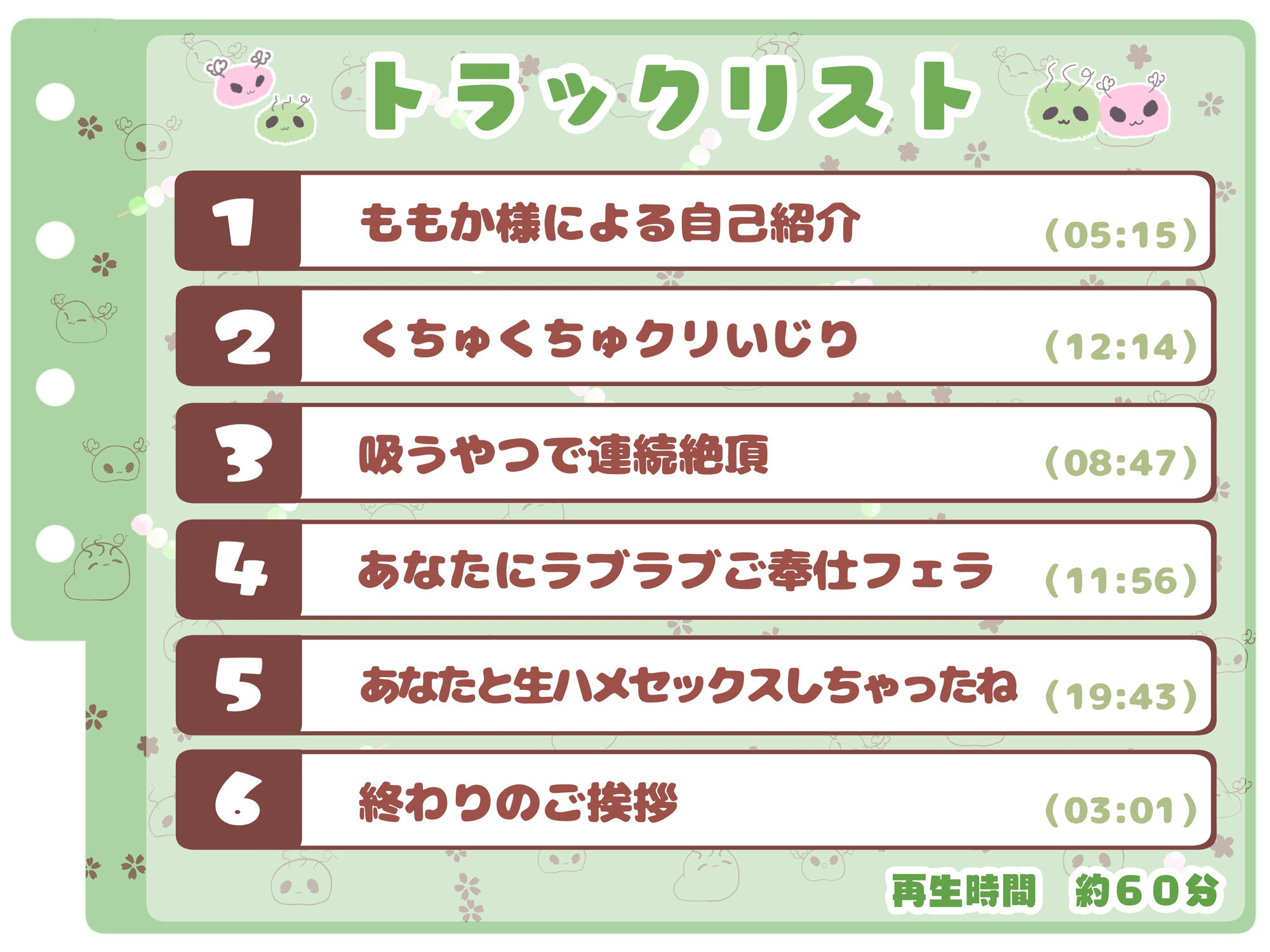 【シコりた〜い実演オナニー】あなたと生ハメセックス♪獣のようなイキ声のえっちな人妻によるリアルなオナニー【ももか】 - サンプル画像 3