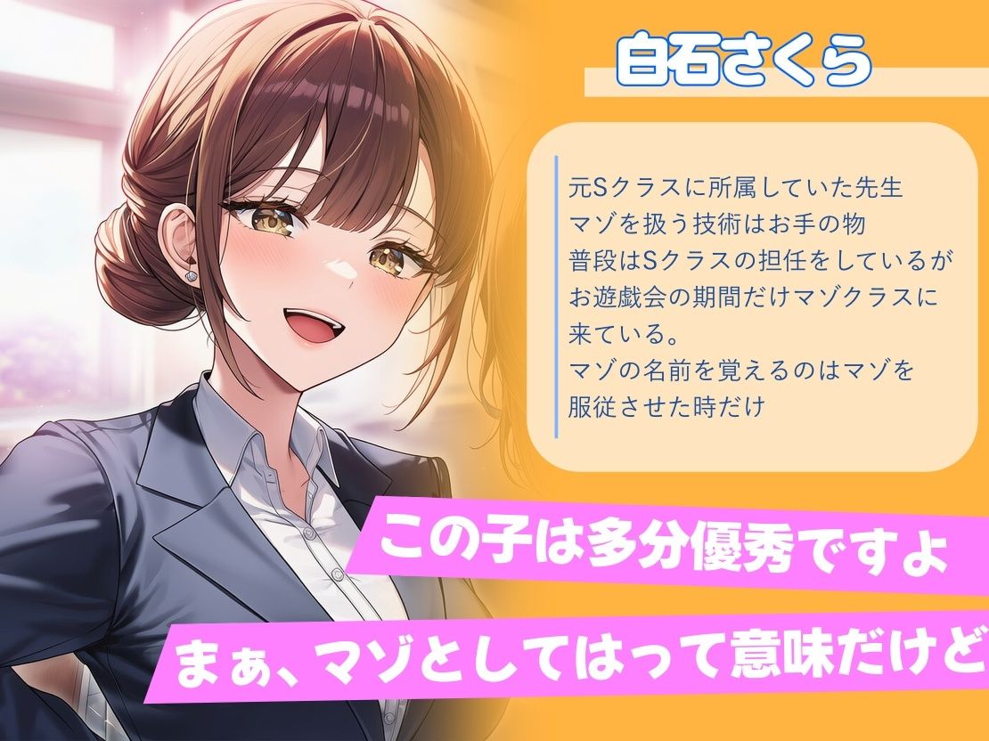 マゾのお遊戯会〜全裸で行う無様な演劇〜 - サンプル画像 1