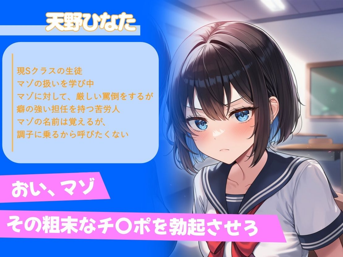 マゾのお遊戯会〜全裸で行う無様な演劇〜 - サンプル画像 2