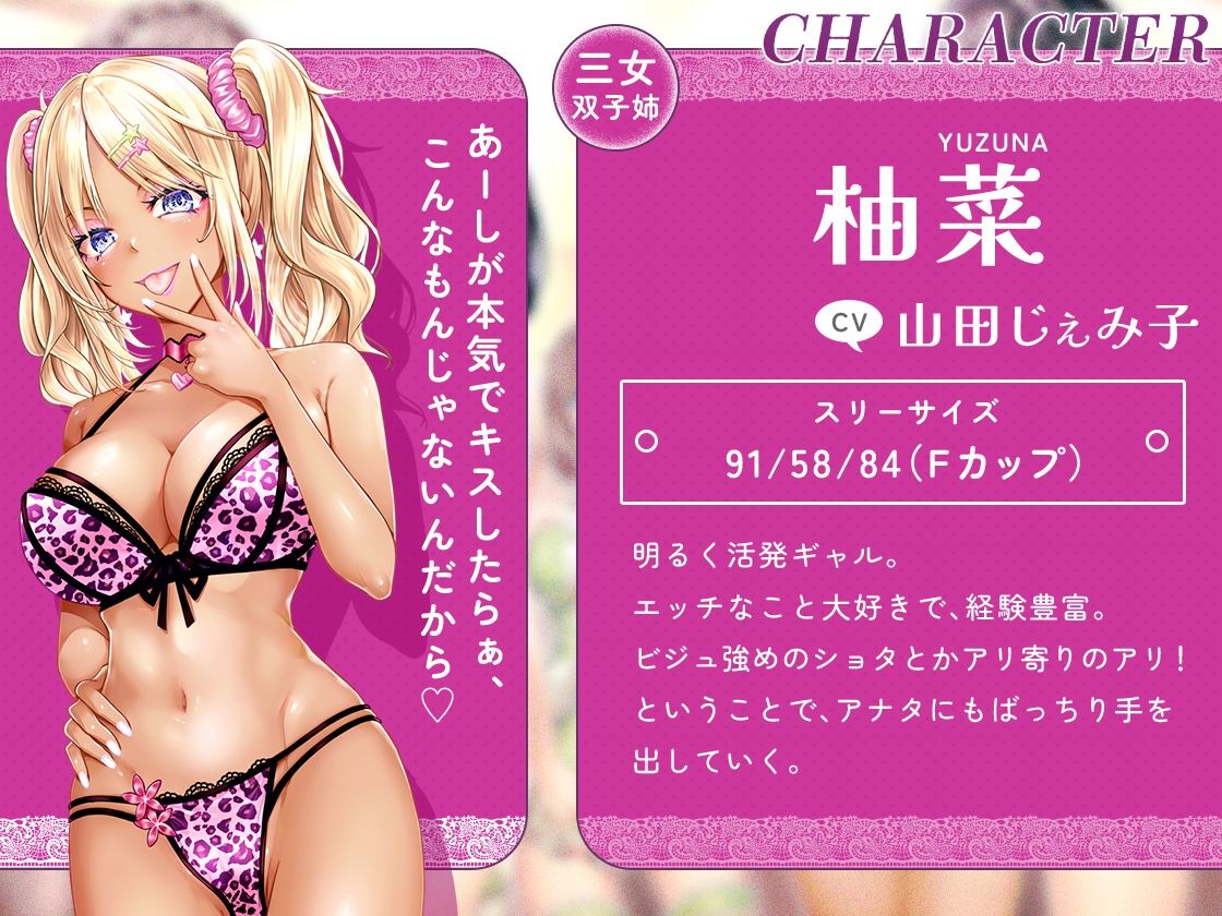 ［KU100］お姉ちゃんハーレム 〜ボクのことが大好きなお姉ちゃんたちとの、性癖全開あまあまえっちな日々〜 - サンプル画像 5