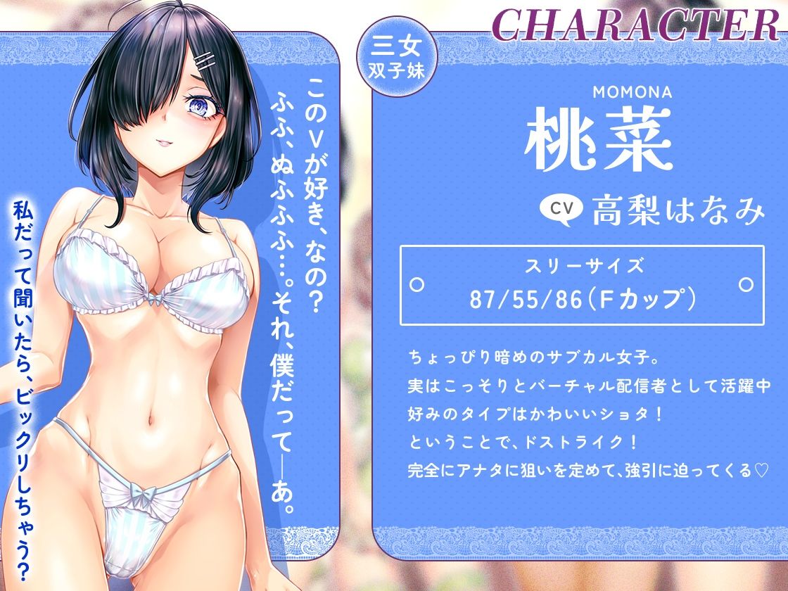 ［KU100］お姉ちゃんハーレム 〜ボクのことが大好きなお姉ちゃんたちとの、性癖全開あまあまえっちな日々〜 - サンプル画像 6