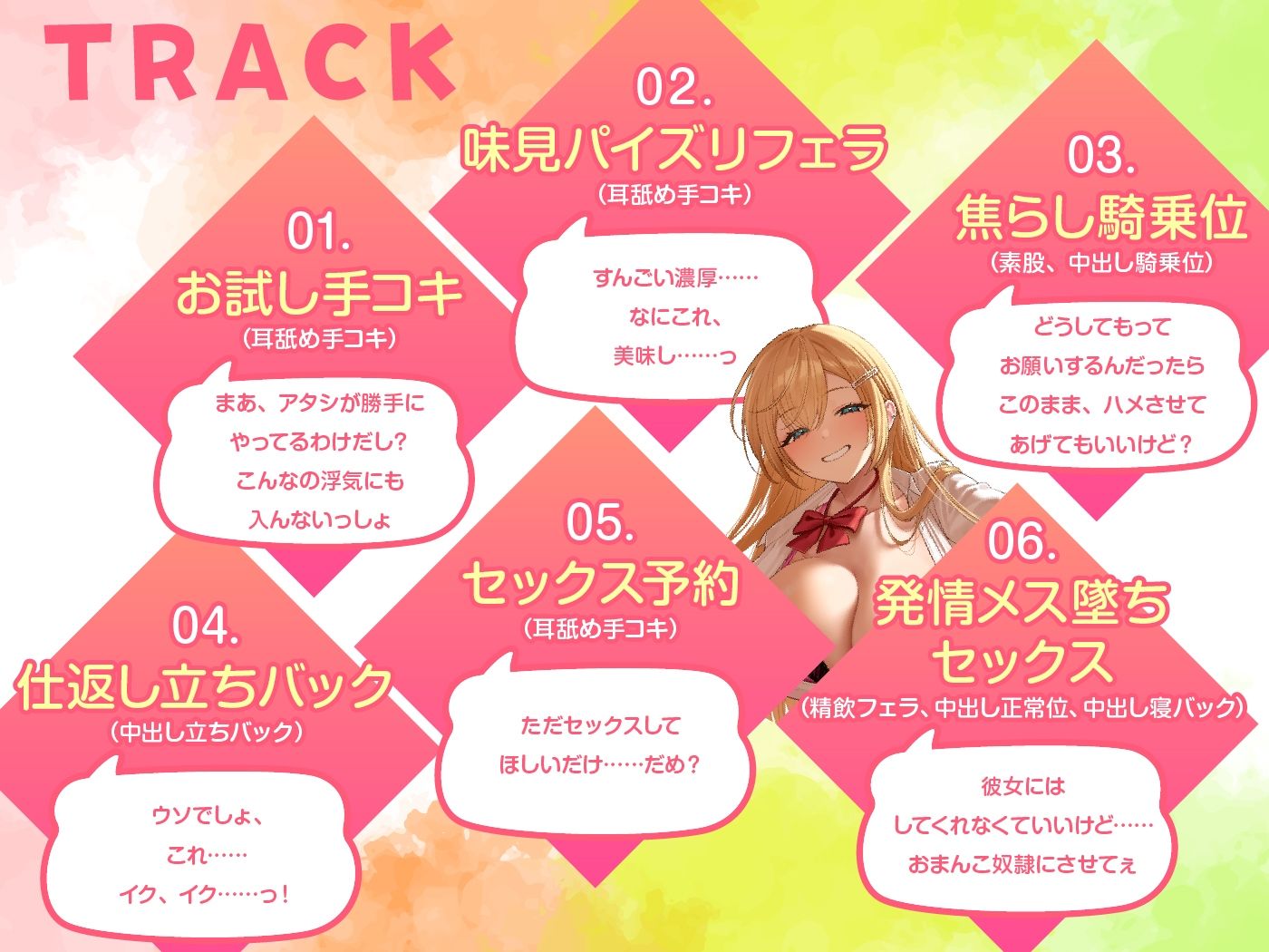 ノリで逆NTRしようとするビッチギャルJKをおちんぽ調教！ - サンプル画像 4