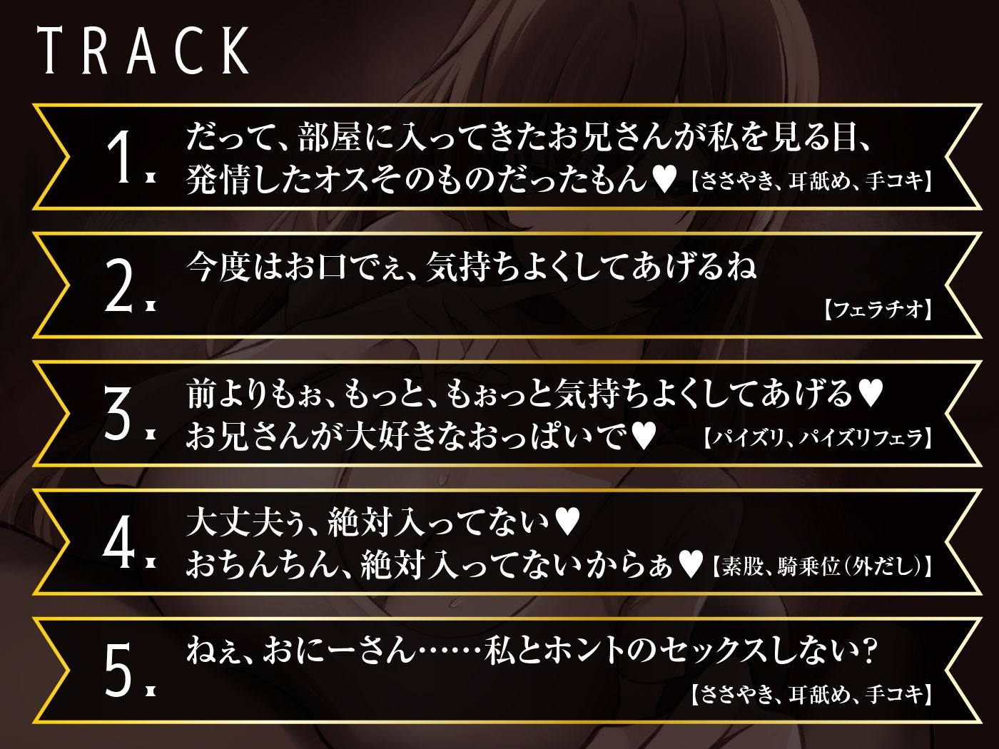 裏オプメンズエステ あなただけの特別濃厚裏サービス - サンプル画像 4