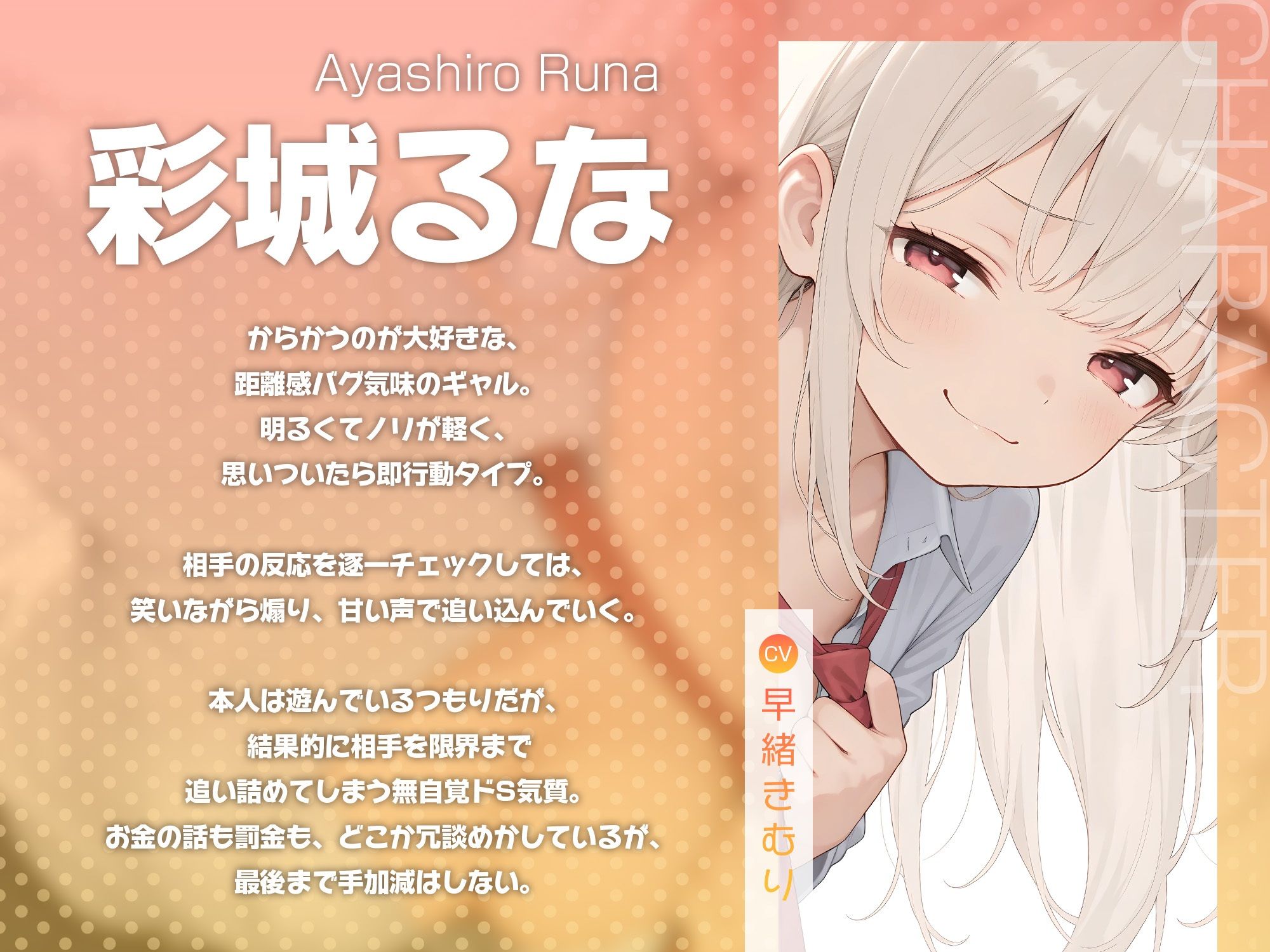 ギャルと勃起我慢×我慢汁耐久×射精我慢の三本勝負【KU100】 - サンプル画像 3