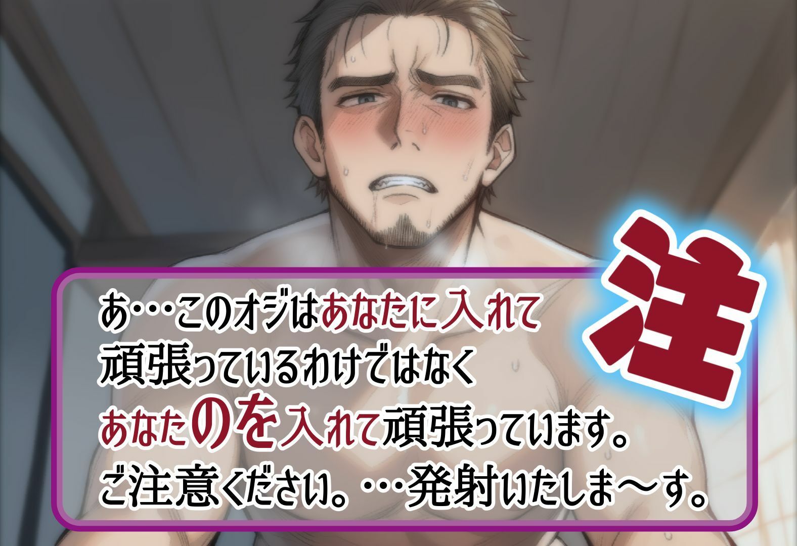 【単体版】ふたカノ×オジ彼＃2！ - サンプル画像 1