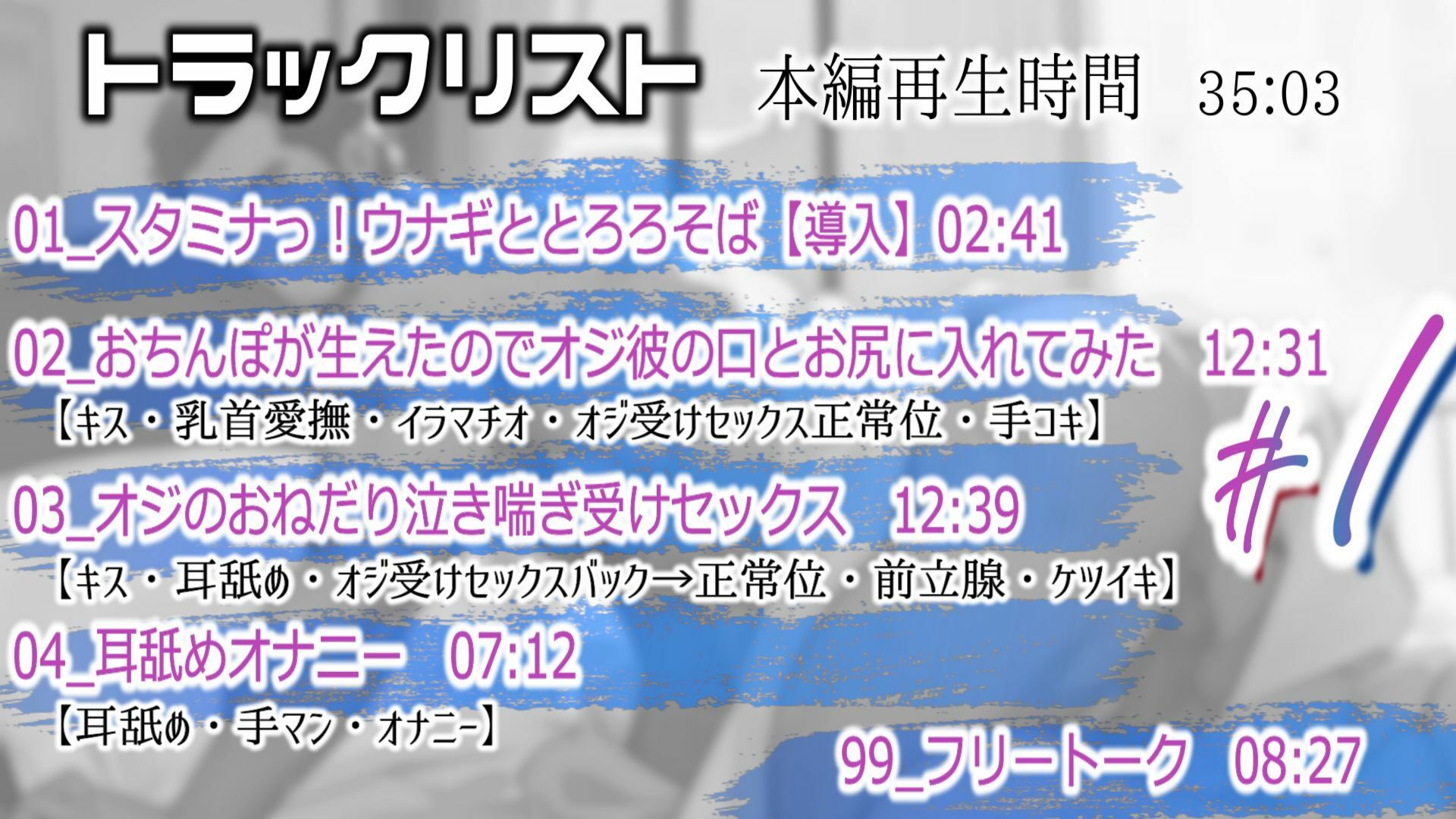 【1＋2同梱版】ふたカノ×オジ彼＃1＋＃2！ - サンプル画像 2