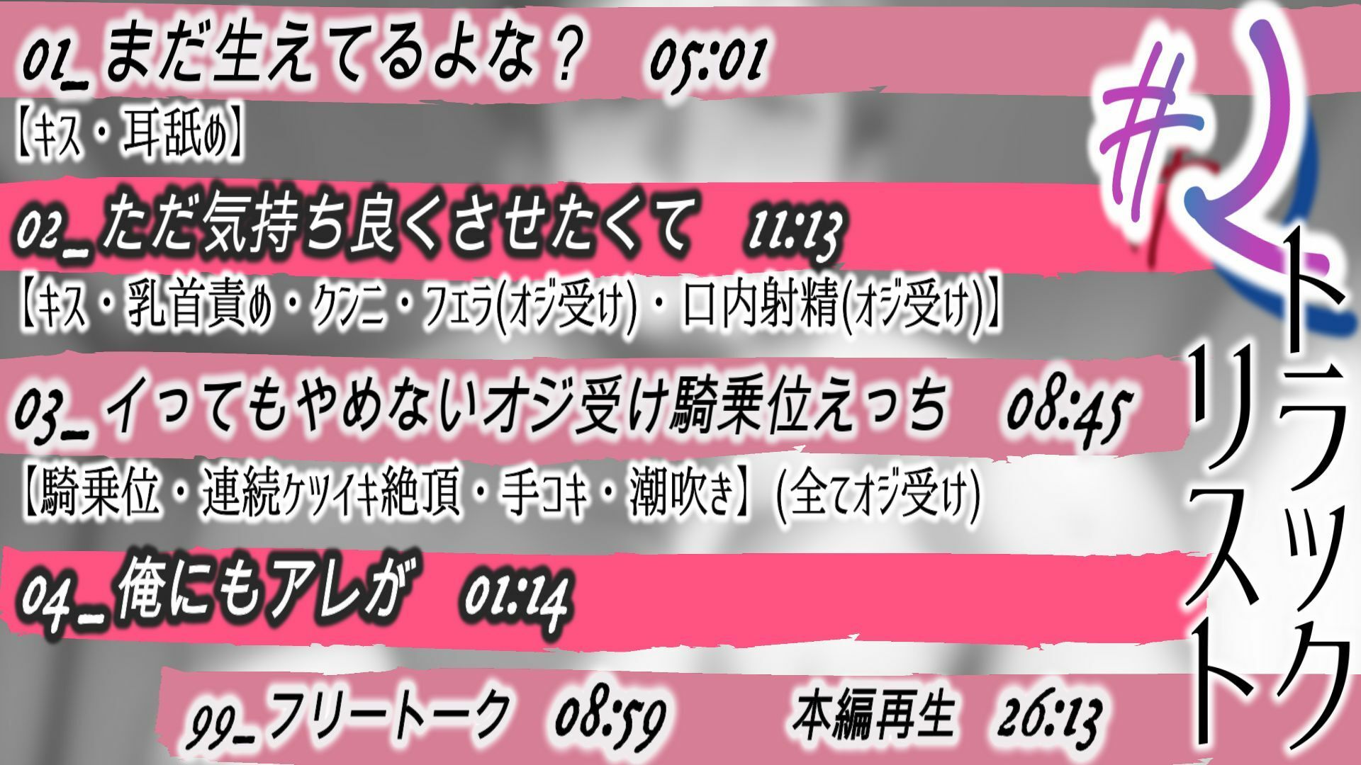 【1＋2同梱版】ふたカノ×オジ彼＃1＋＃2！ - サンプル画像 3