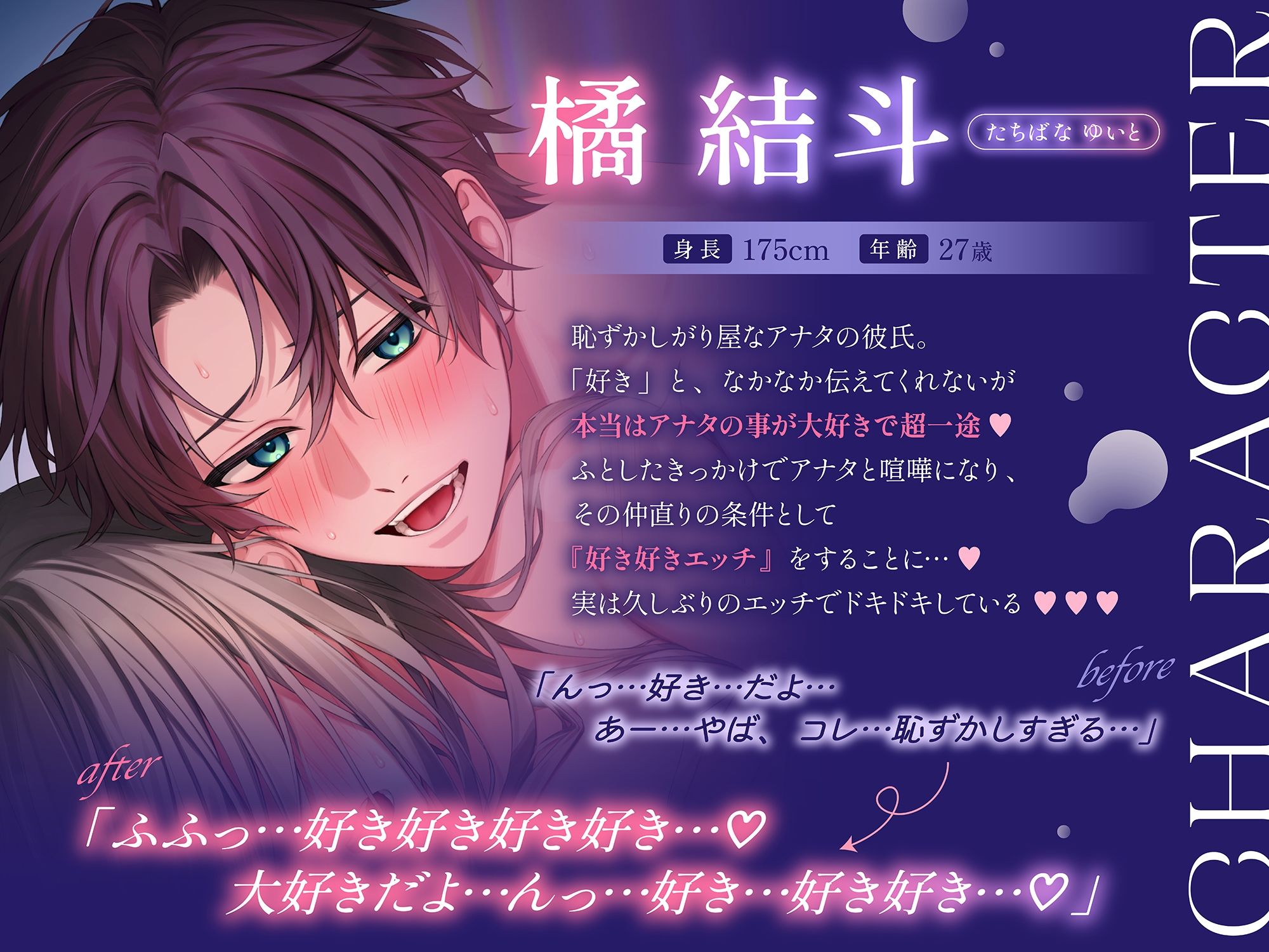 【※妊娠確実】ごめんね生ハメ♪ 仲直りエッチで好き好き交尾が止まりません〜いつもは好きって言ってくれない彼に死ぬほど愛される連続中出し体験♪ - サンプル画像 3