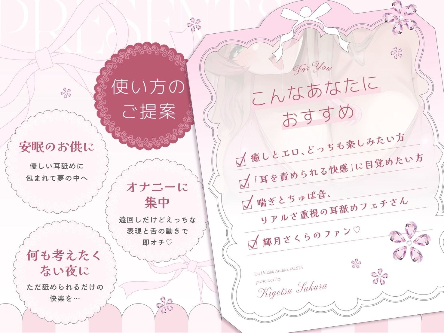 【耳イキ】耳舐めアーカイブ！耳奥舐め×喘ぎ×オナサポ｜厳選編集6時間オーバー！【圧倒的耳奥舐め】 - サンプル画像 2