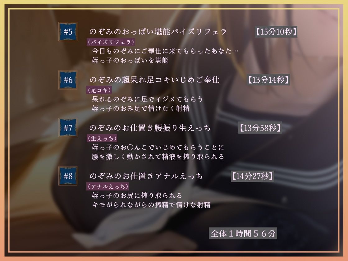【低音囁き】きっも…。Kimmo〜低音クール真面目受験生に耳元で蔑まれながらキモがられお射精〜 - サンプル画像 5