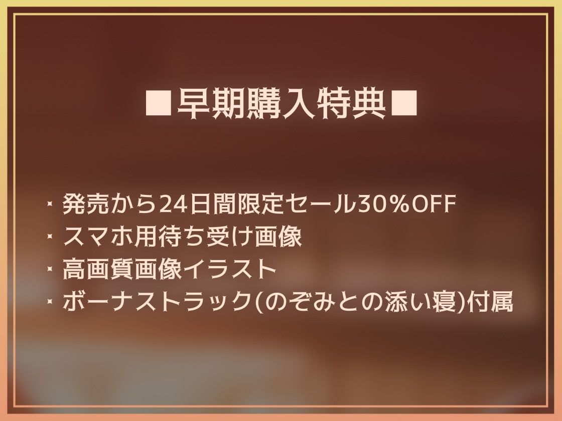 【低音囁き】きっも…。Kimmo〜低音クール真面目受験生に耳元で蔑まれながらキモがられお射精〜 - サンプル画像 6