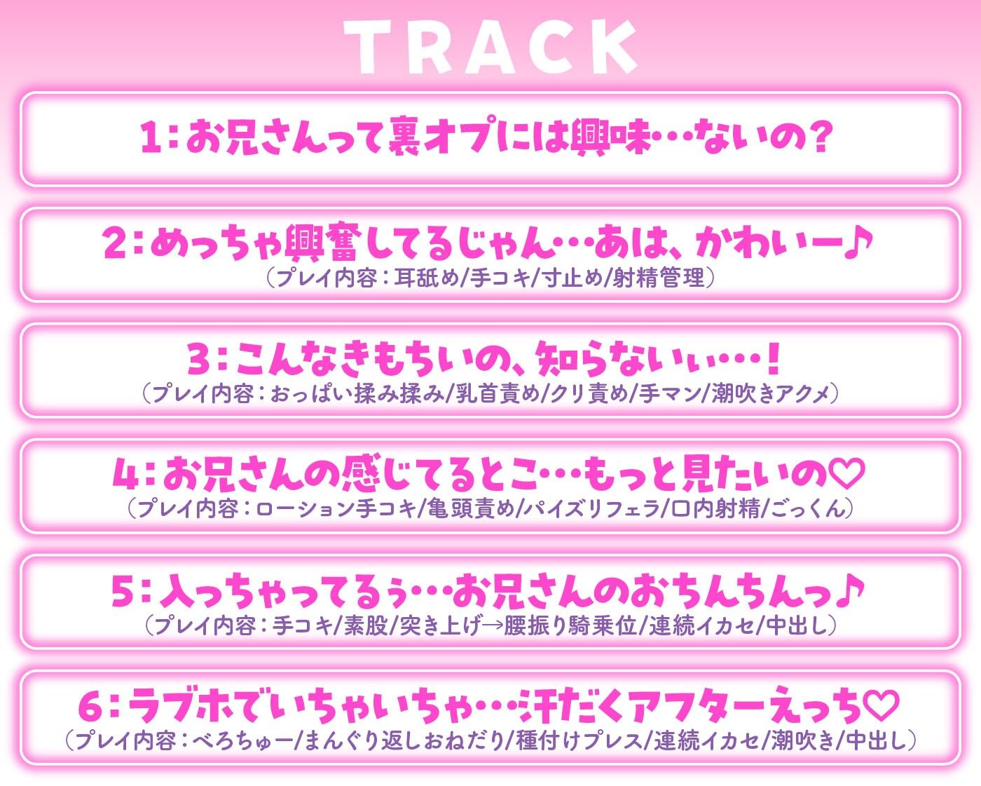 あなただけの特別サービス JKリフレ嬢の濃厚裏オプション - サンプル画像 4