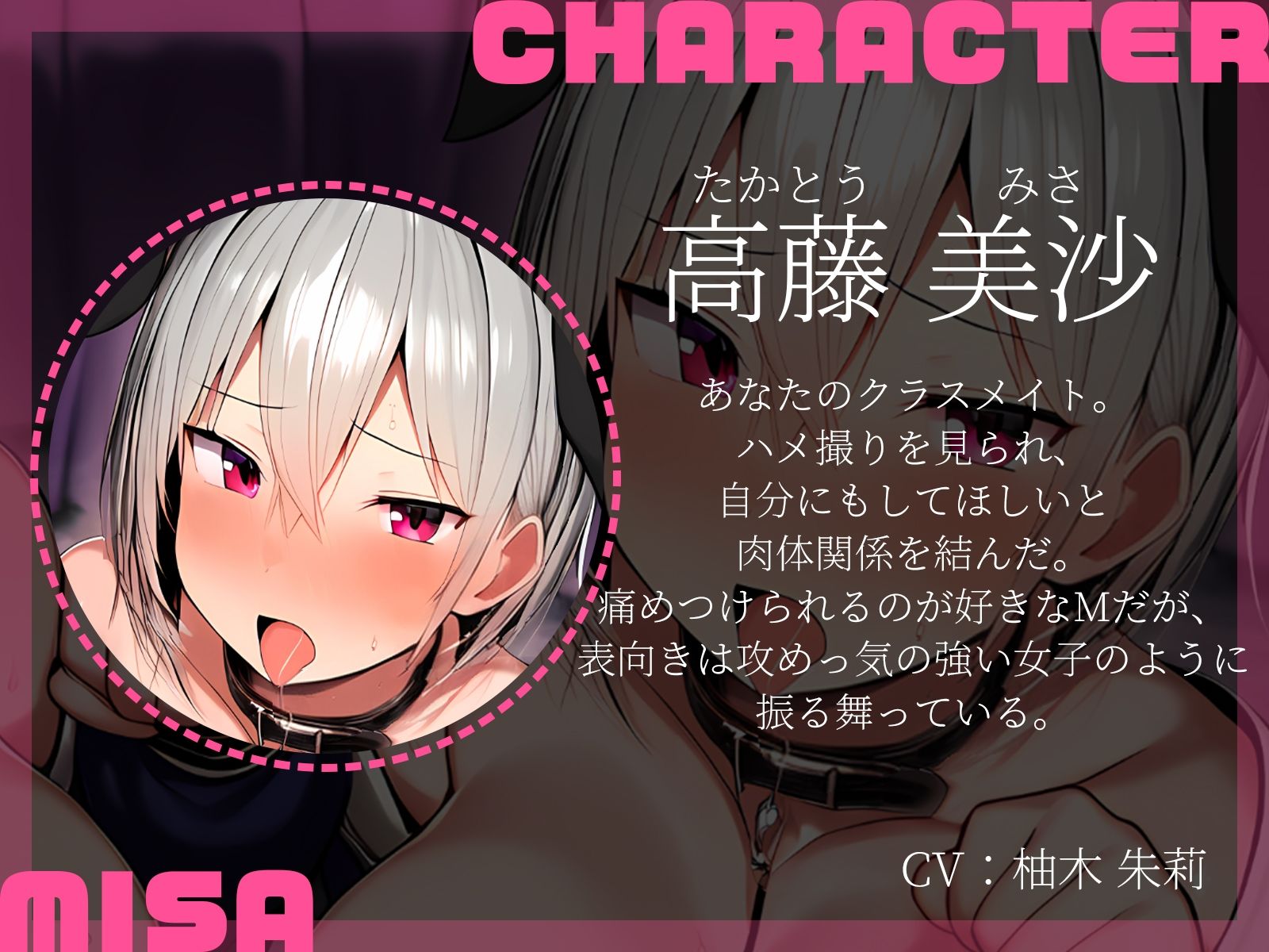 【KU100】プレゼントに首輪をねだるドM2人を再調教 - サンプル画像 4