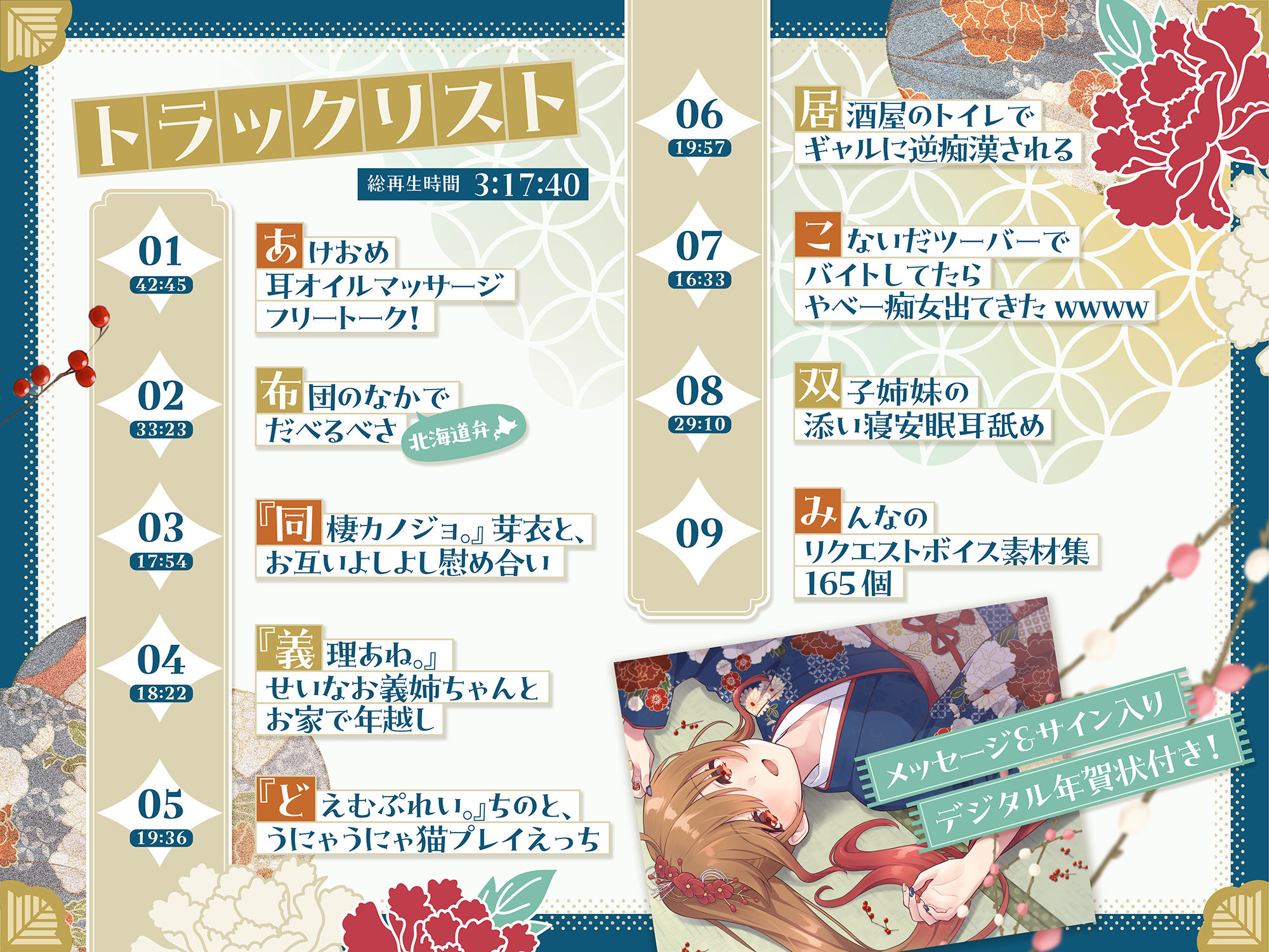 柚木つばめの2026年音声福袋！ - サンプル画像 2