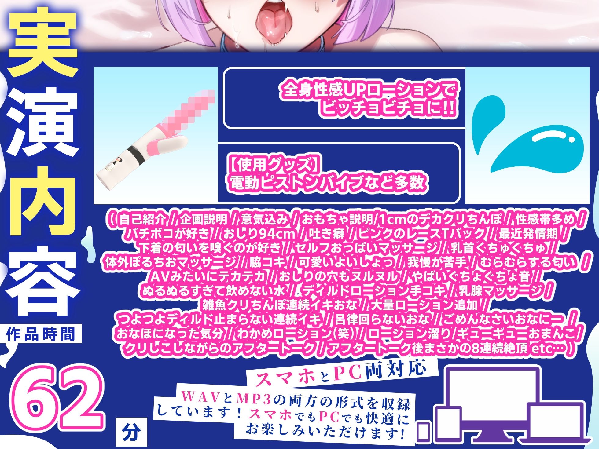 【実演オナニー】60分拡大SP！！大量ローションまみれでポルチオバチボコディルド連続絶頂！！『これやばい……イクイクイッグッ！！（プシャーー！！）』【名作確定】 - サンプル画像 3