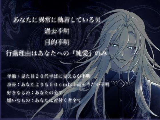 【KU100】純愛ゆえに監禁 - サンプル画像 2