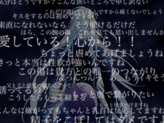 【KU100】純愛ゆえに監禁 - サンプル画像 3