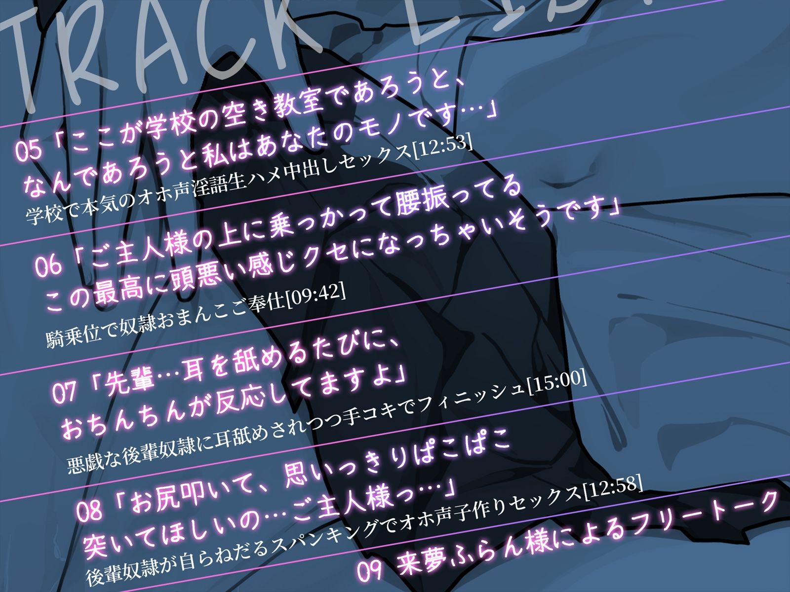 【甘オホ】クールな後輩が奴●になったので買ってみた。 - サンプル画像 5