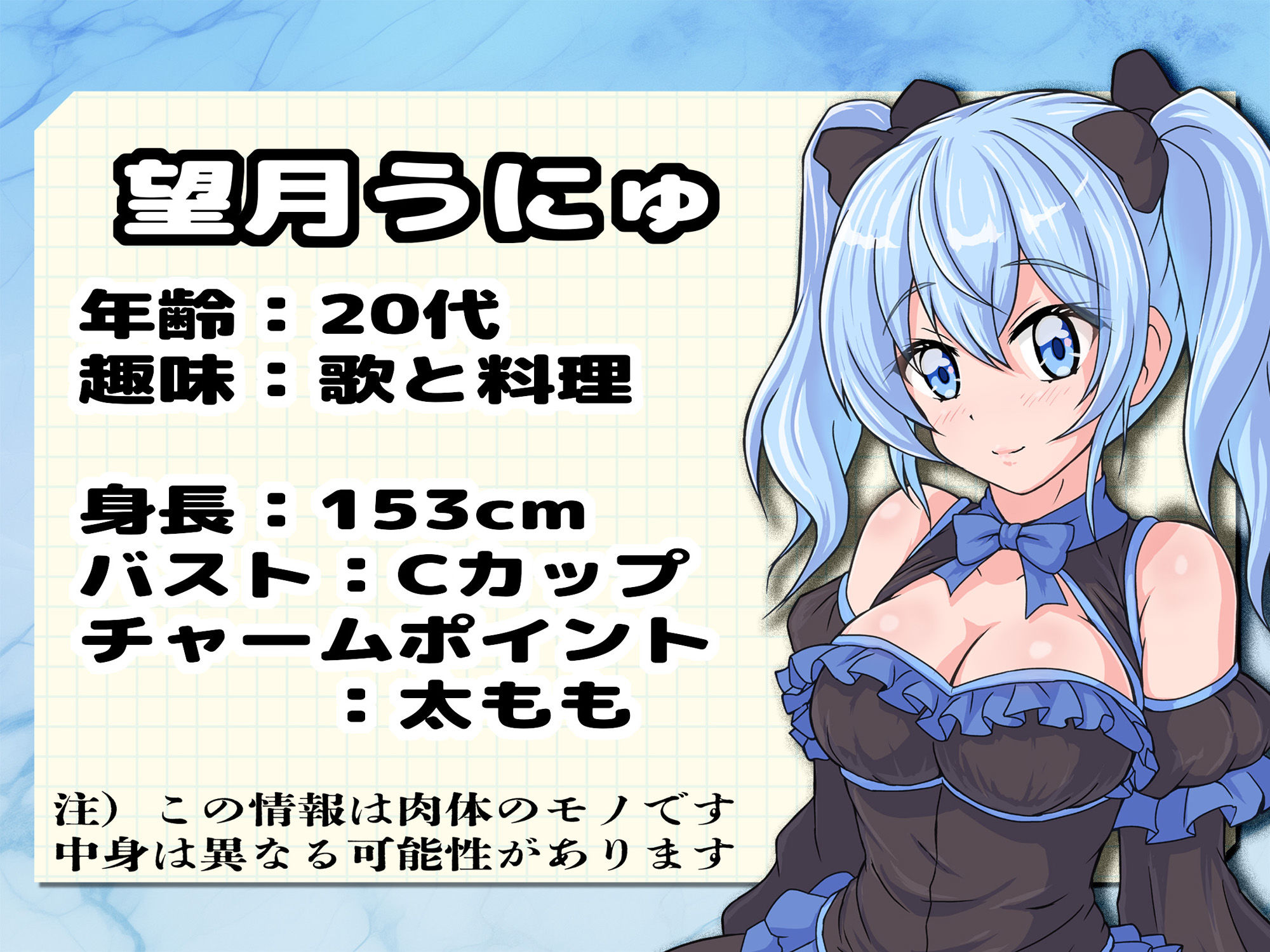 【実演】実録TSオナ日記・望月うにゅ - サンプル画像 1