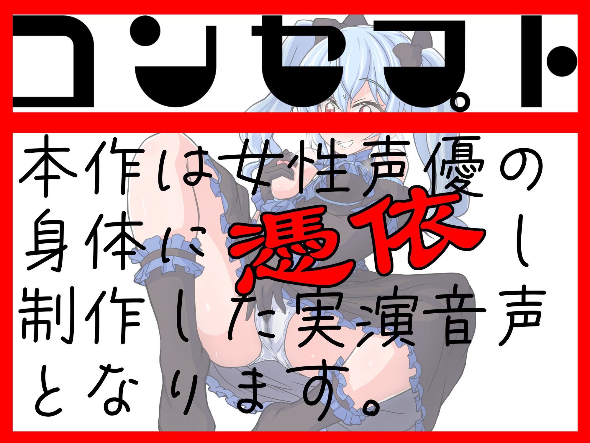 【実演】実録TSオナ日記・望月うにゅ - サンプル画像 2