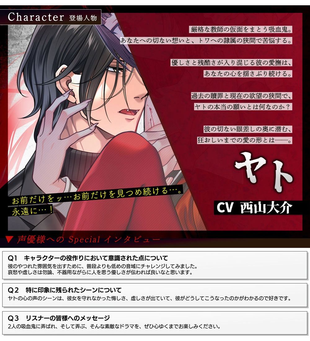 血の檻〜忌まわしの姫君は吸血鬼たちの愛欲に堕つ〜 - サンプル画像 5