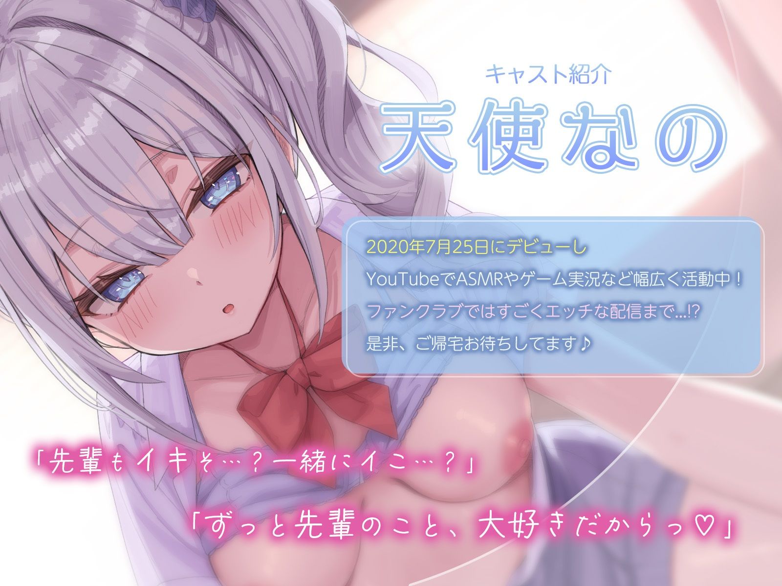 ぜんぶ先輩がはじめてなんだもん・・・！〜初めてシてからどんどんエッチになるなのちゃん〜 - サンプル画像 3