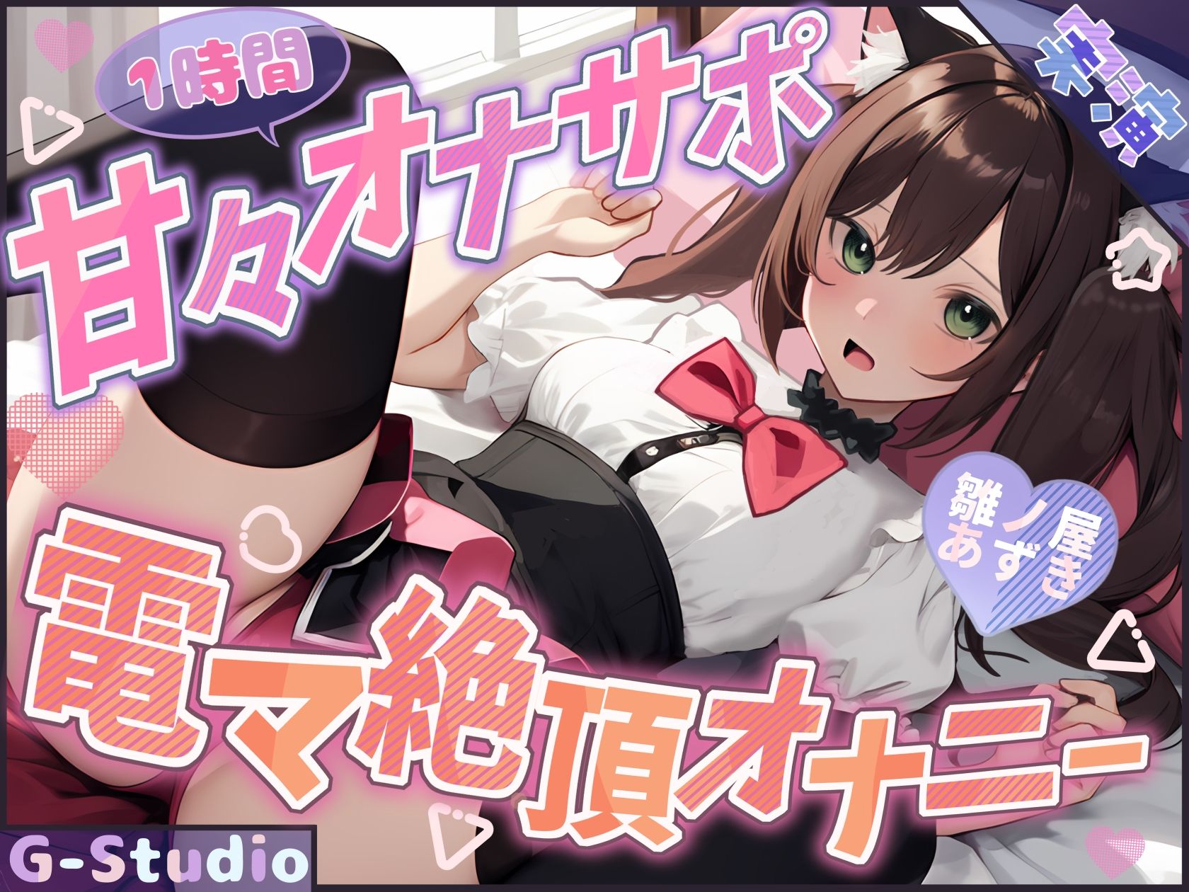 【総尺10時間超】1時間×8本の実演濃密オムニバス 〜8人の台本なき絶頂記録〜【G-Studioオムニバス】 - サンプル画像 4